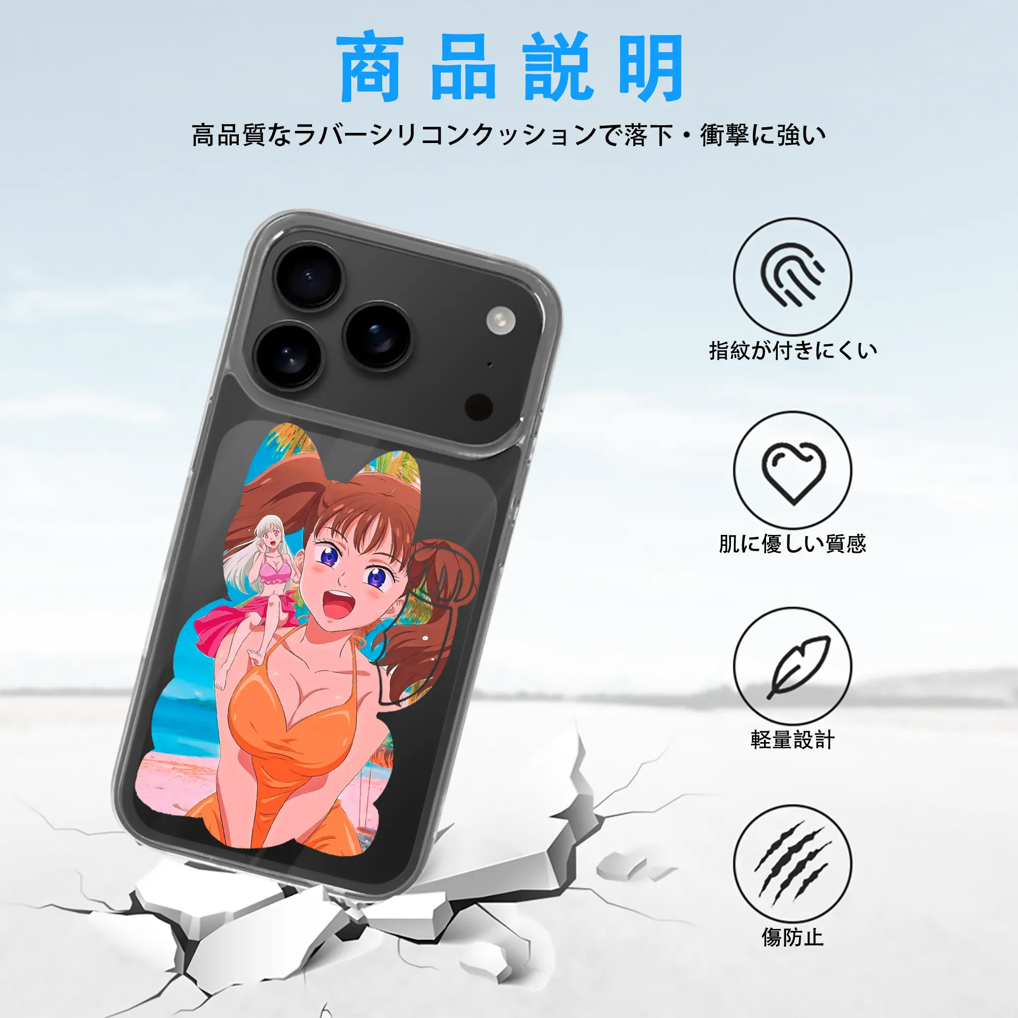 七つの大罪 グッズ ディアンヌ