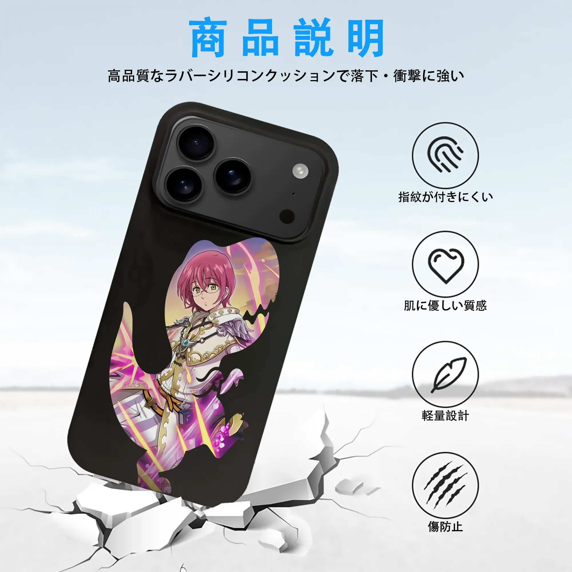 七つの大罪 グッズ ゴウセル