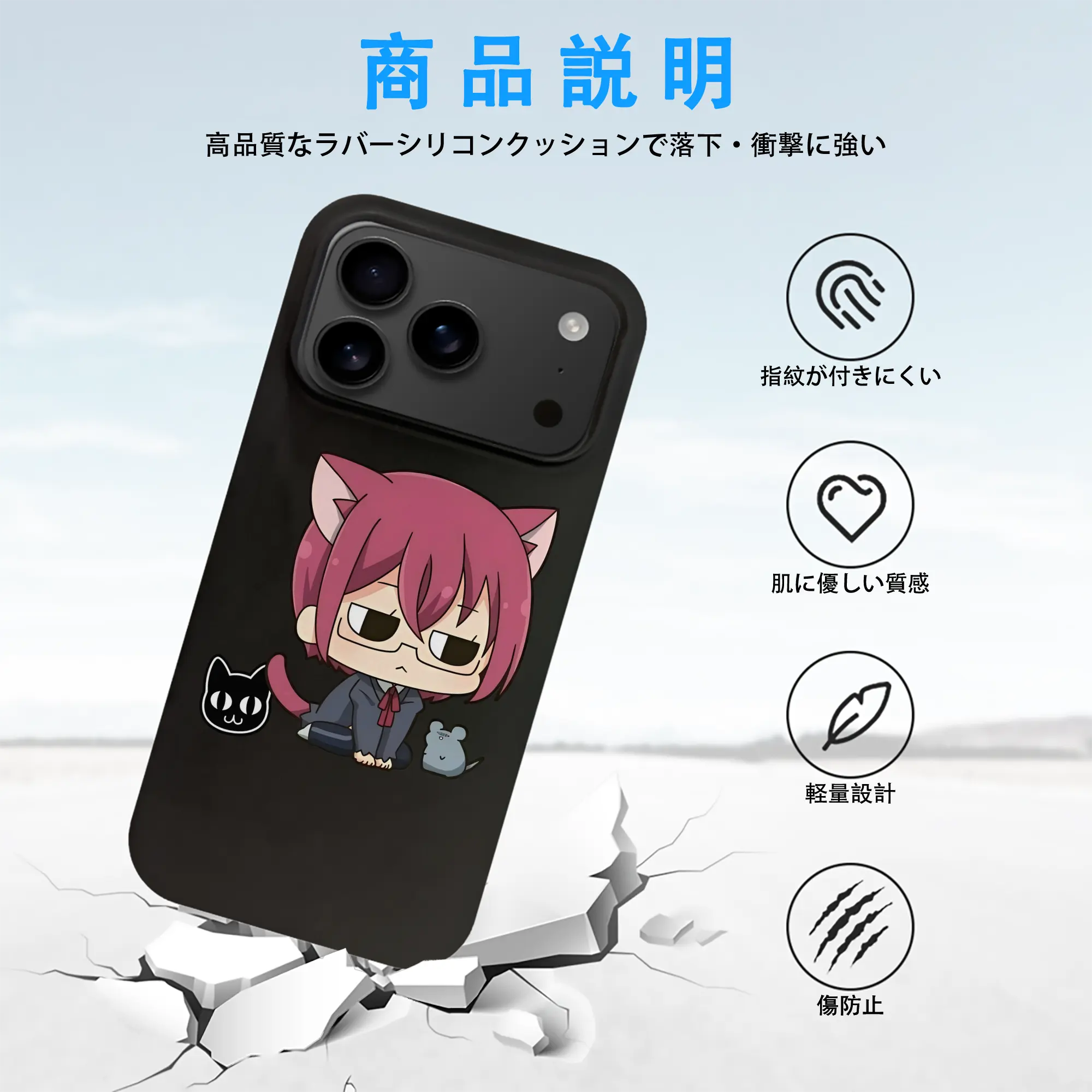 七つの大罪 グッズ ゴウセル