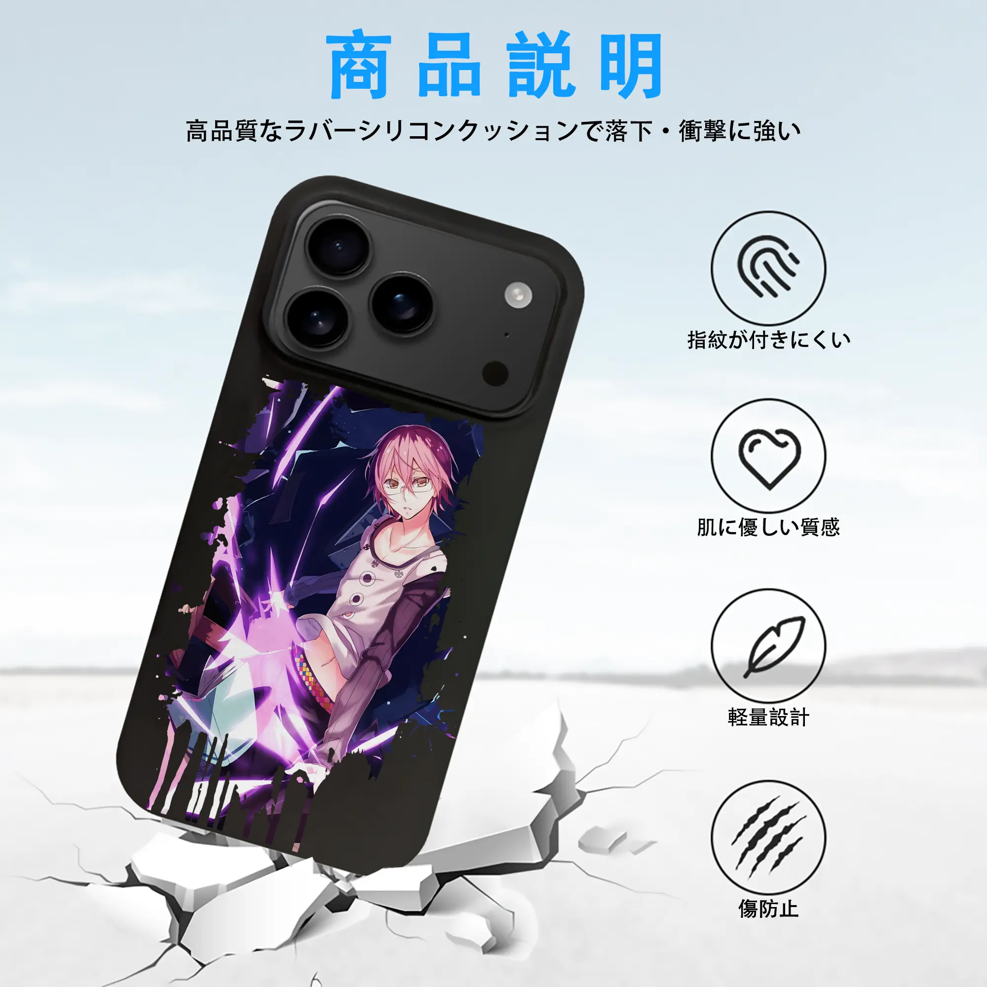 七つの大罪 グッズ ゴウセル