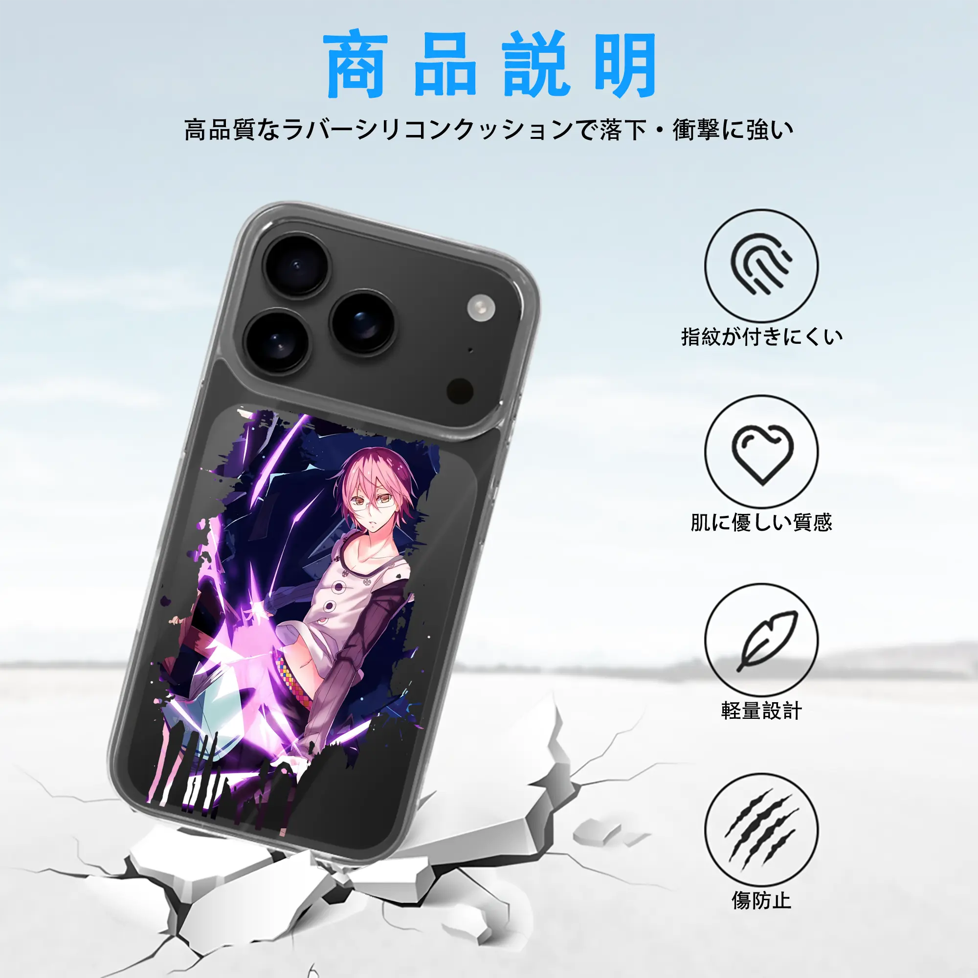 七つの大罪 グッズ ゴウセル