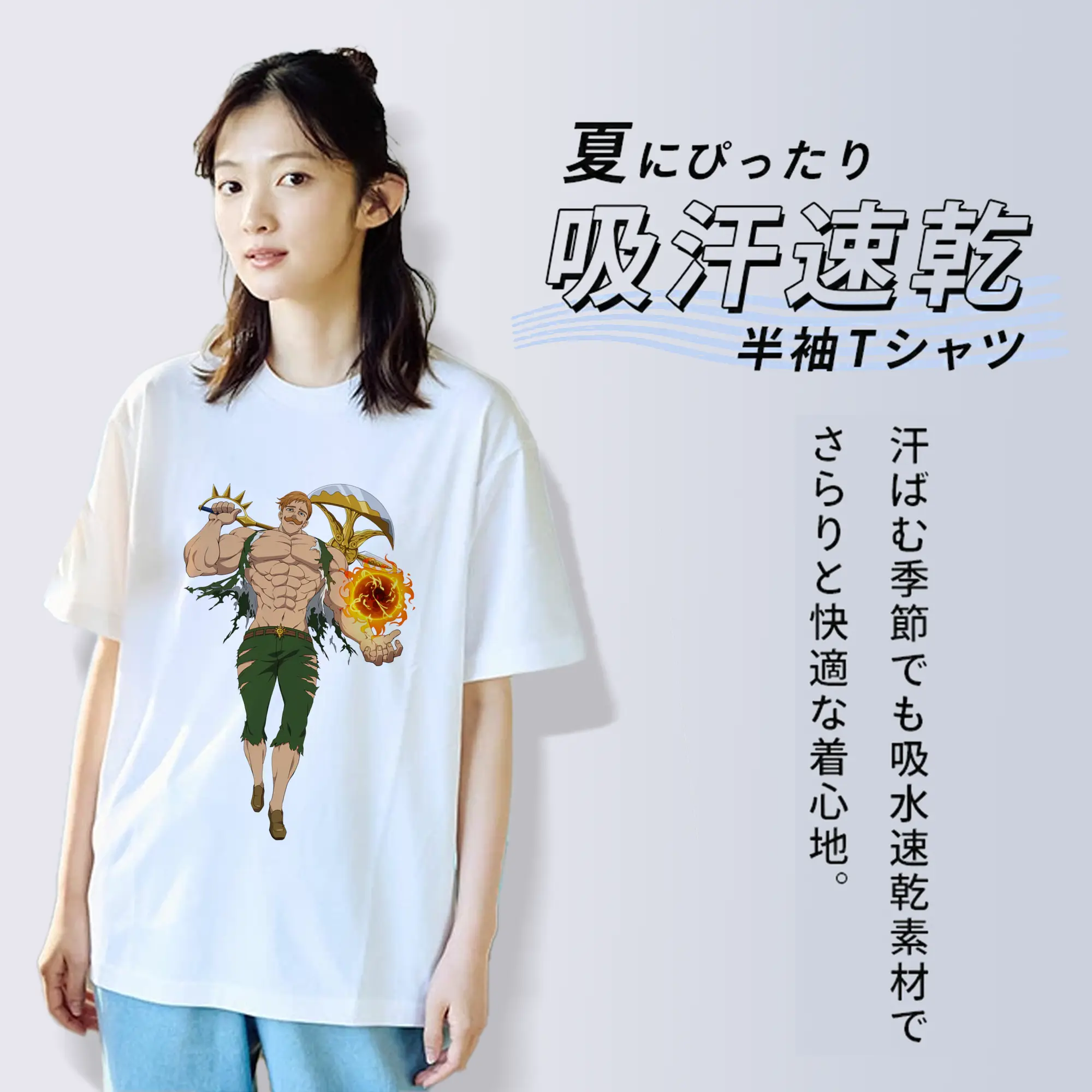 七つの大罪 グッズ エスカノール