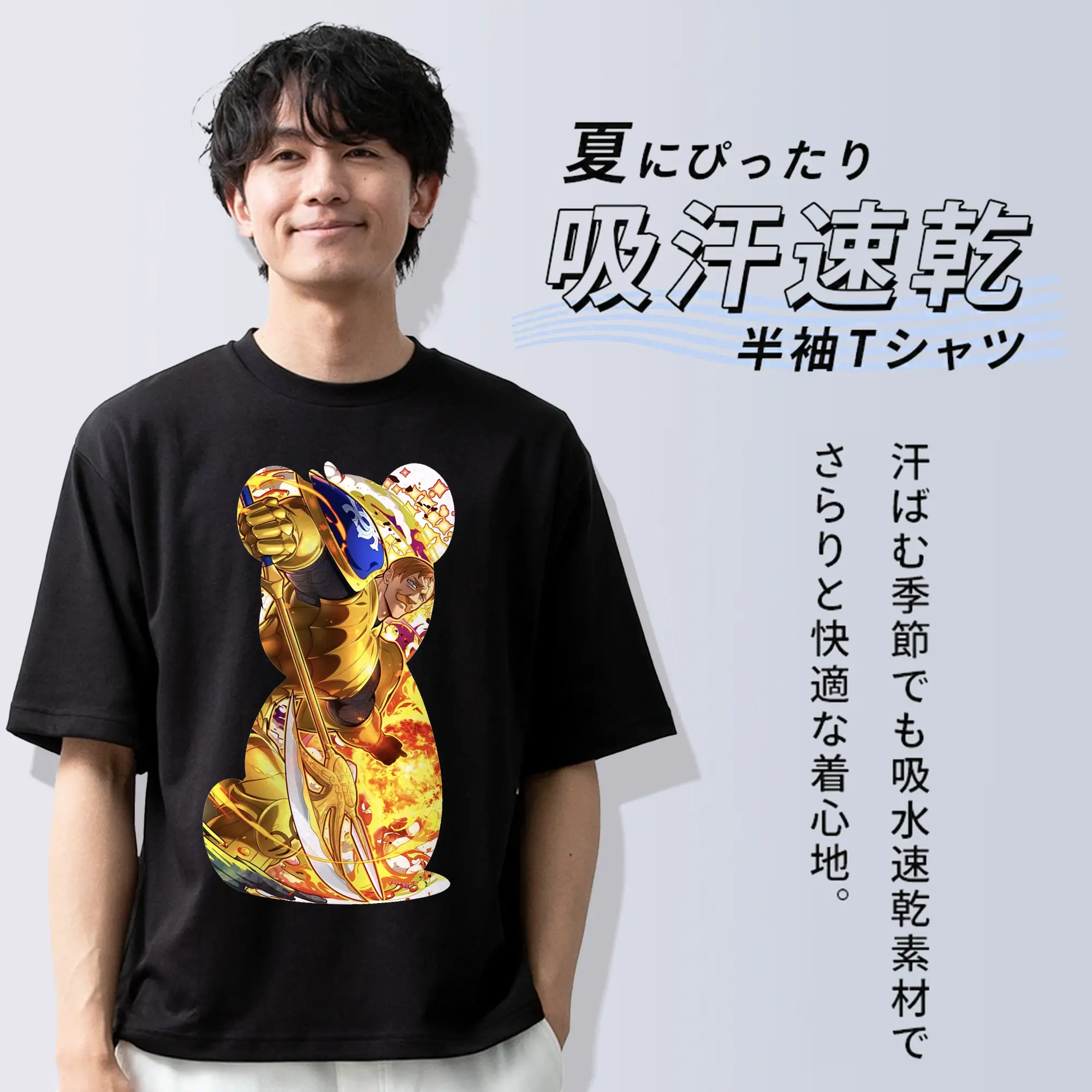 七つの大罪 グッズ エスカノール