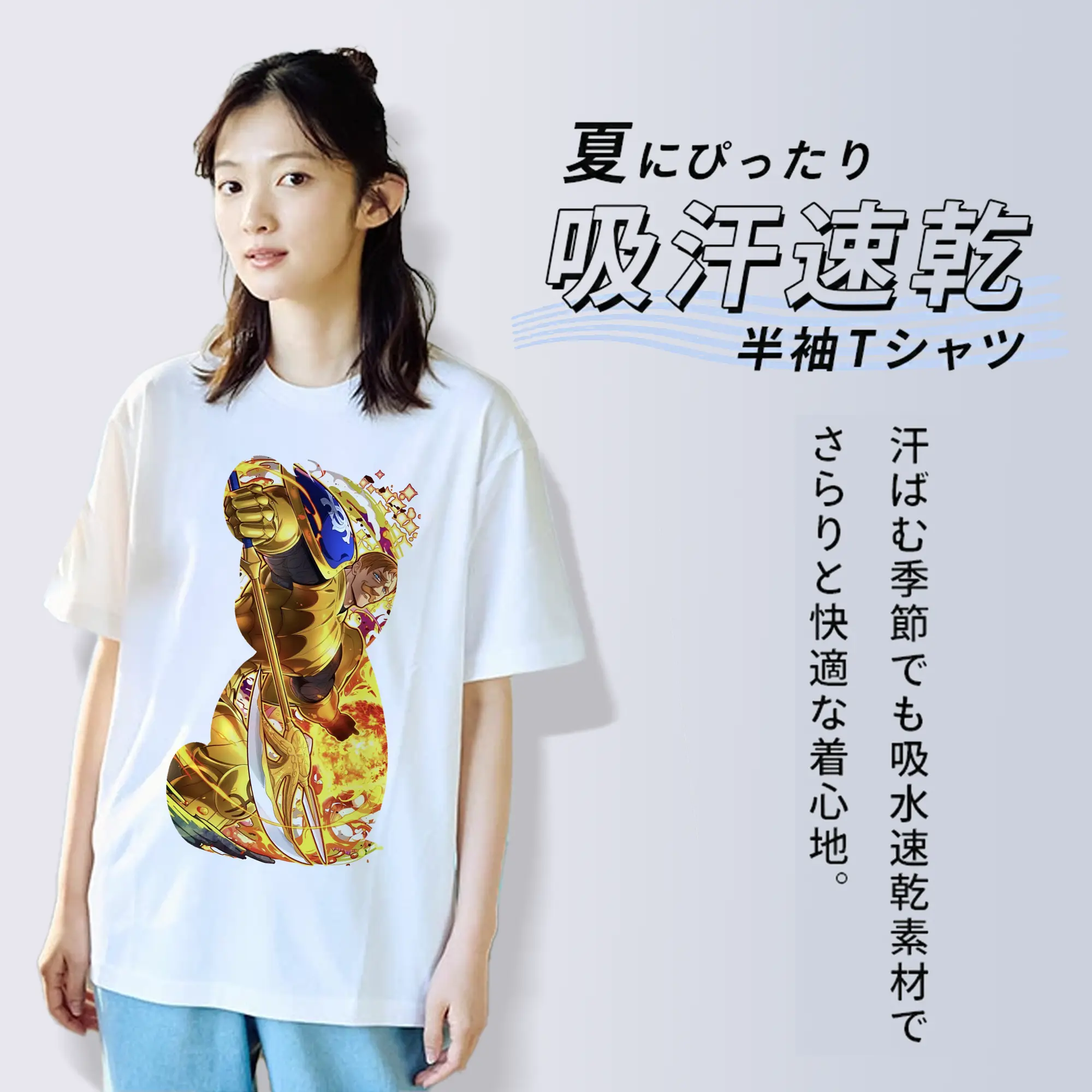 七つの大罪 グッズ エスカノール