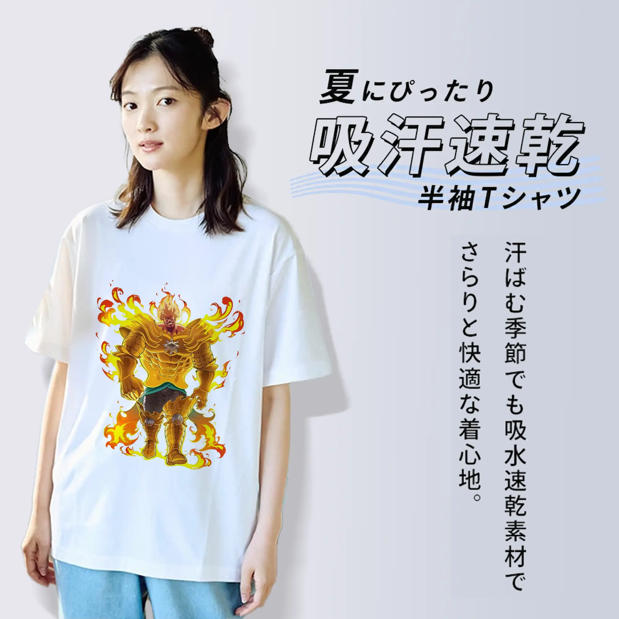 七つの大罪 グッズ エスカノール