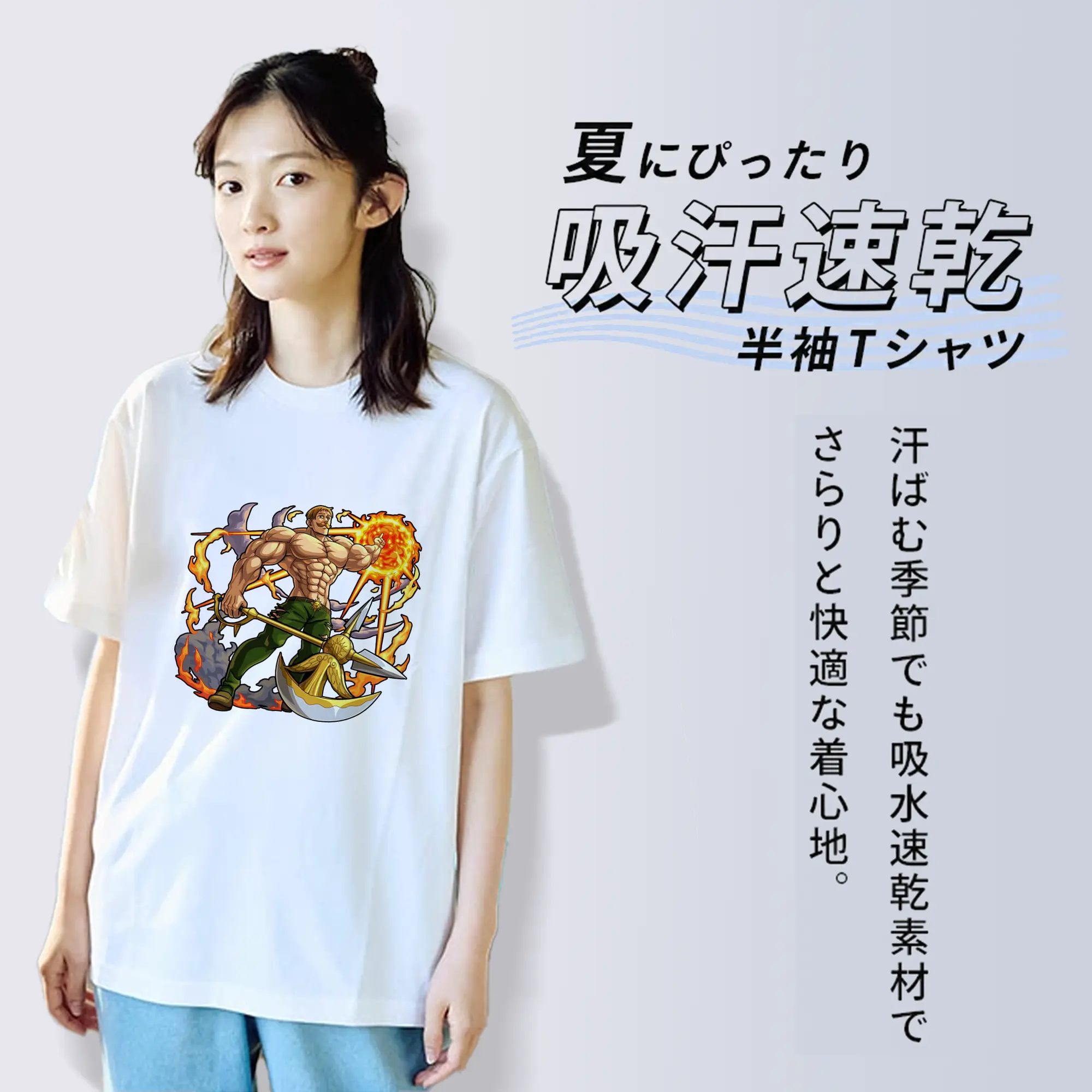 七つの大罪 グッズ エスカノール