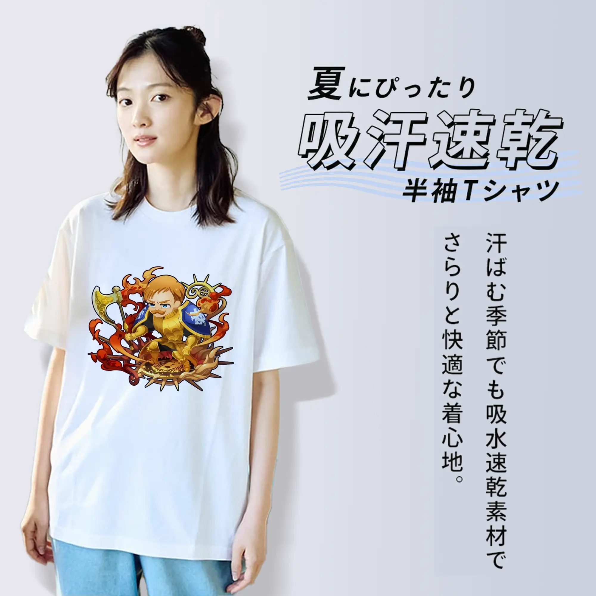 七つの大罪 グッズ エスカノール