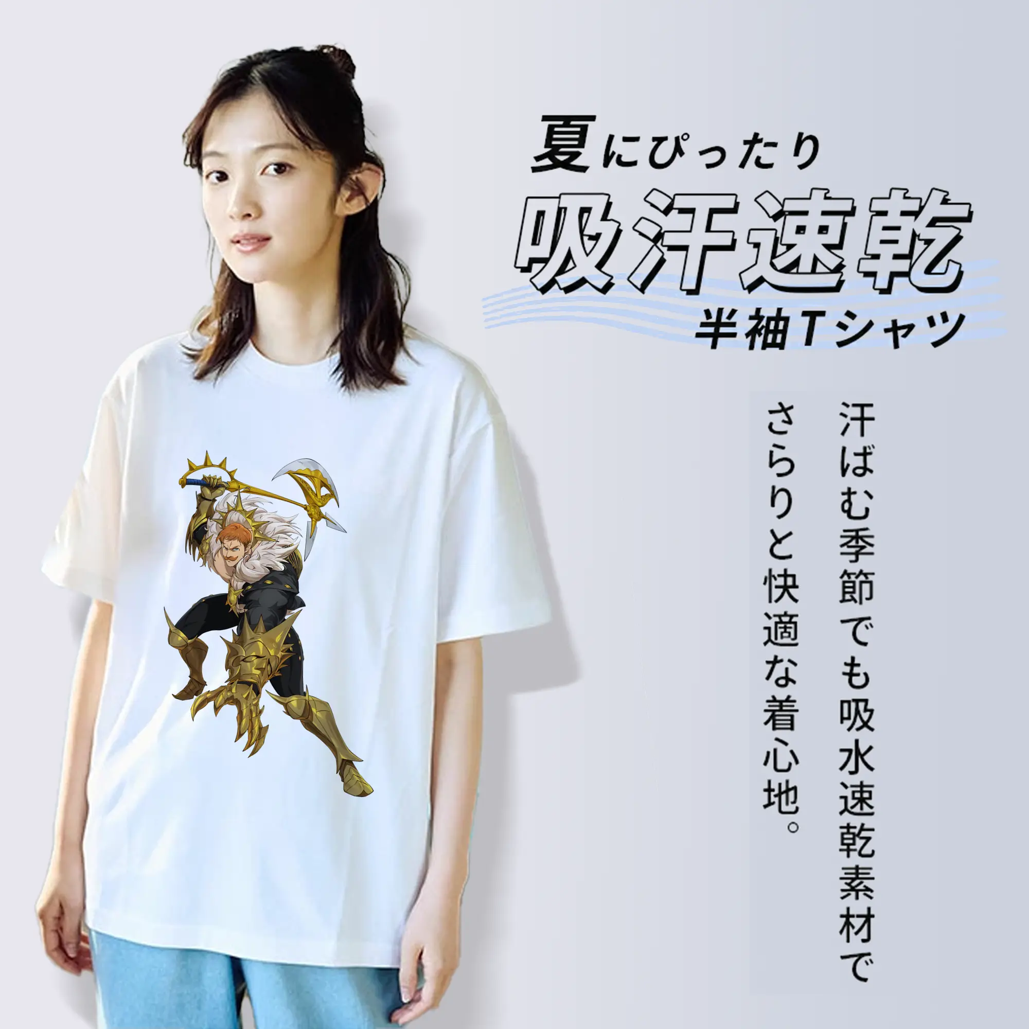 七つの大罪 グッズ エスカノール