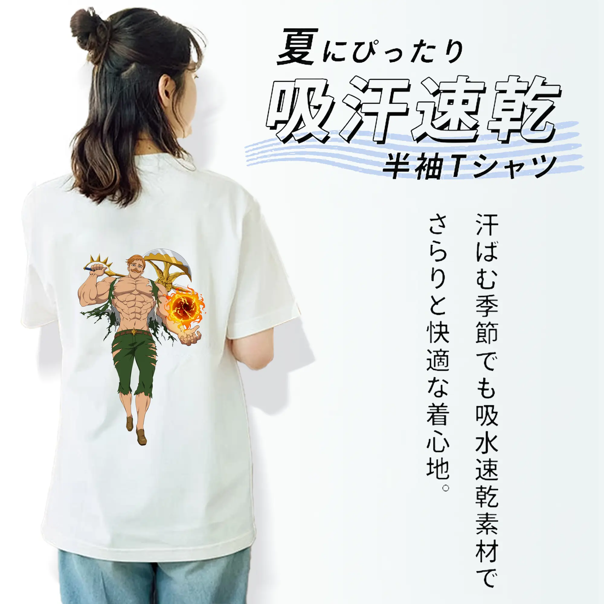 七つの大罪 グッズ エスカノール