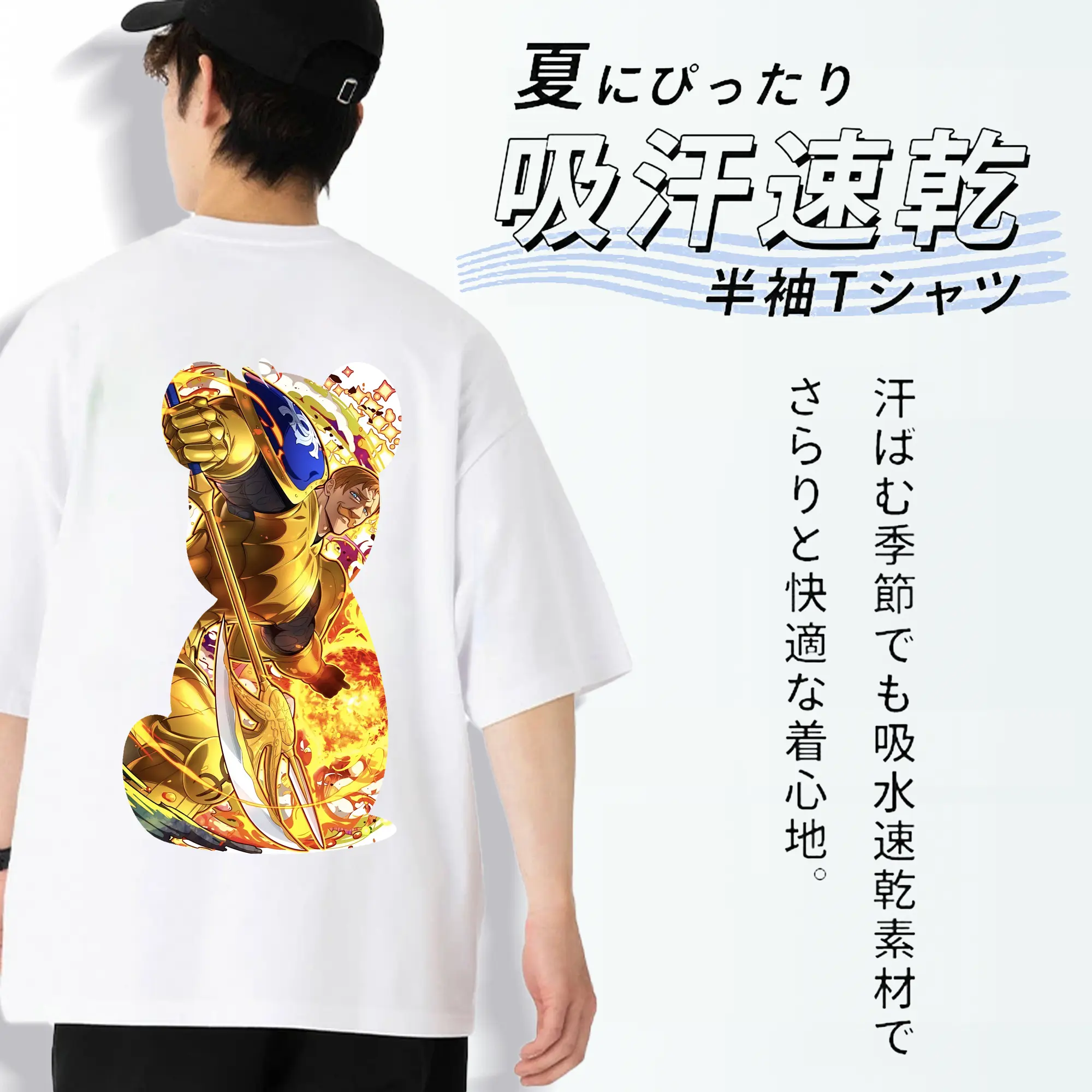 七つの大罪 グッズ エスカノール