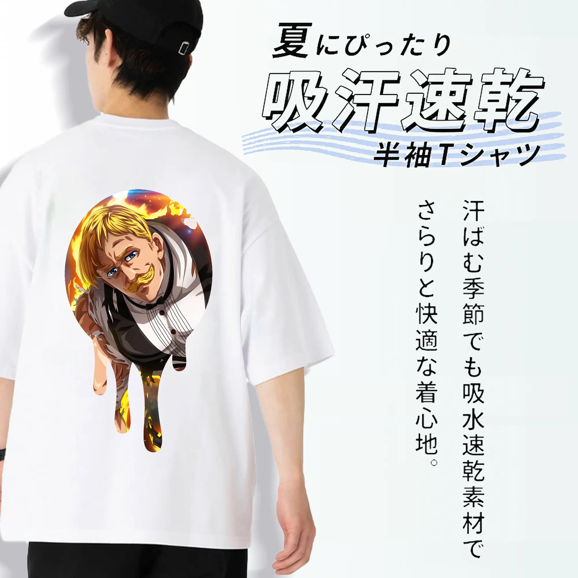 七つの大罪 グッズ エスカノール