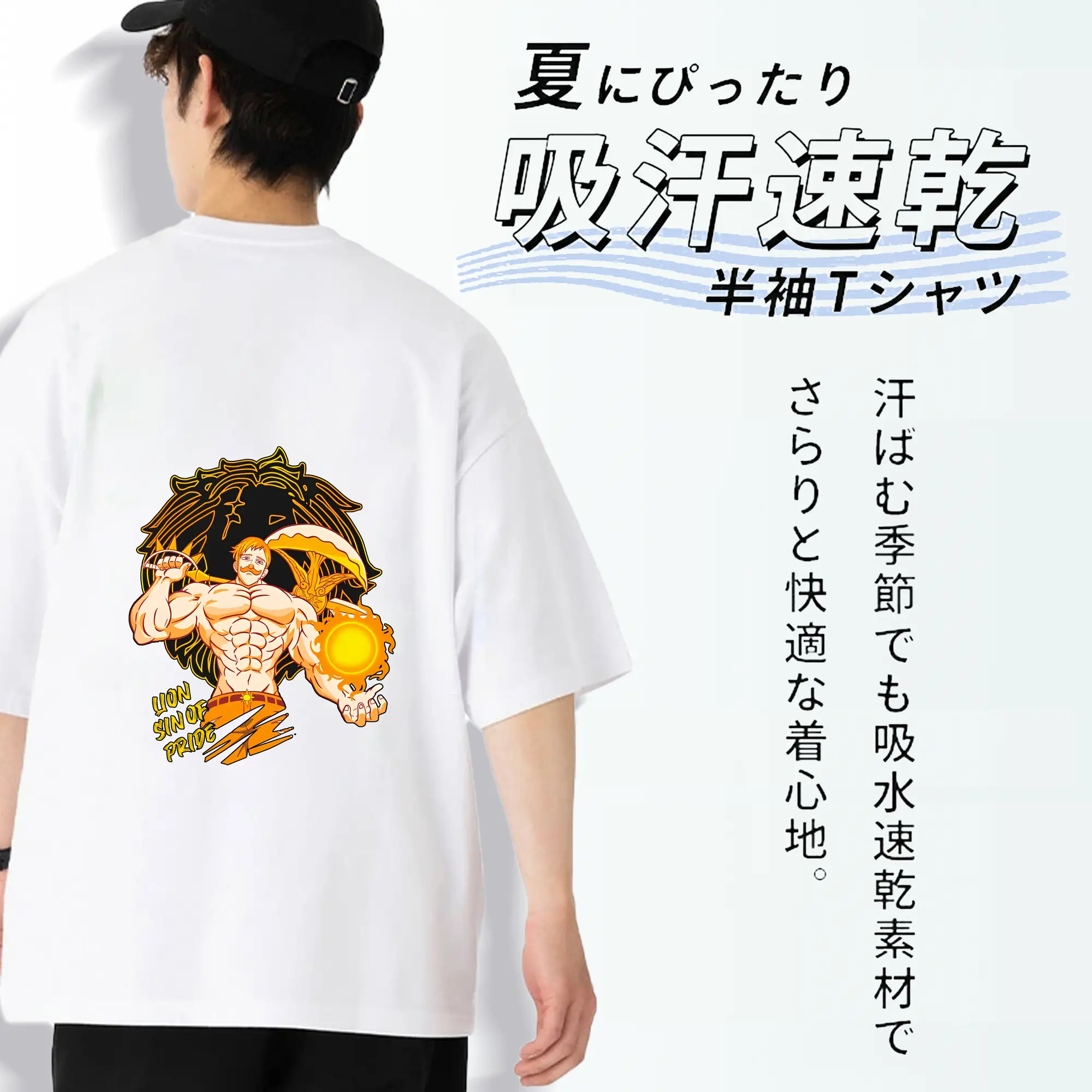 七つの大罪 グッズ エスカノール