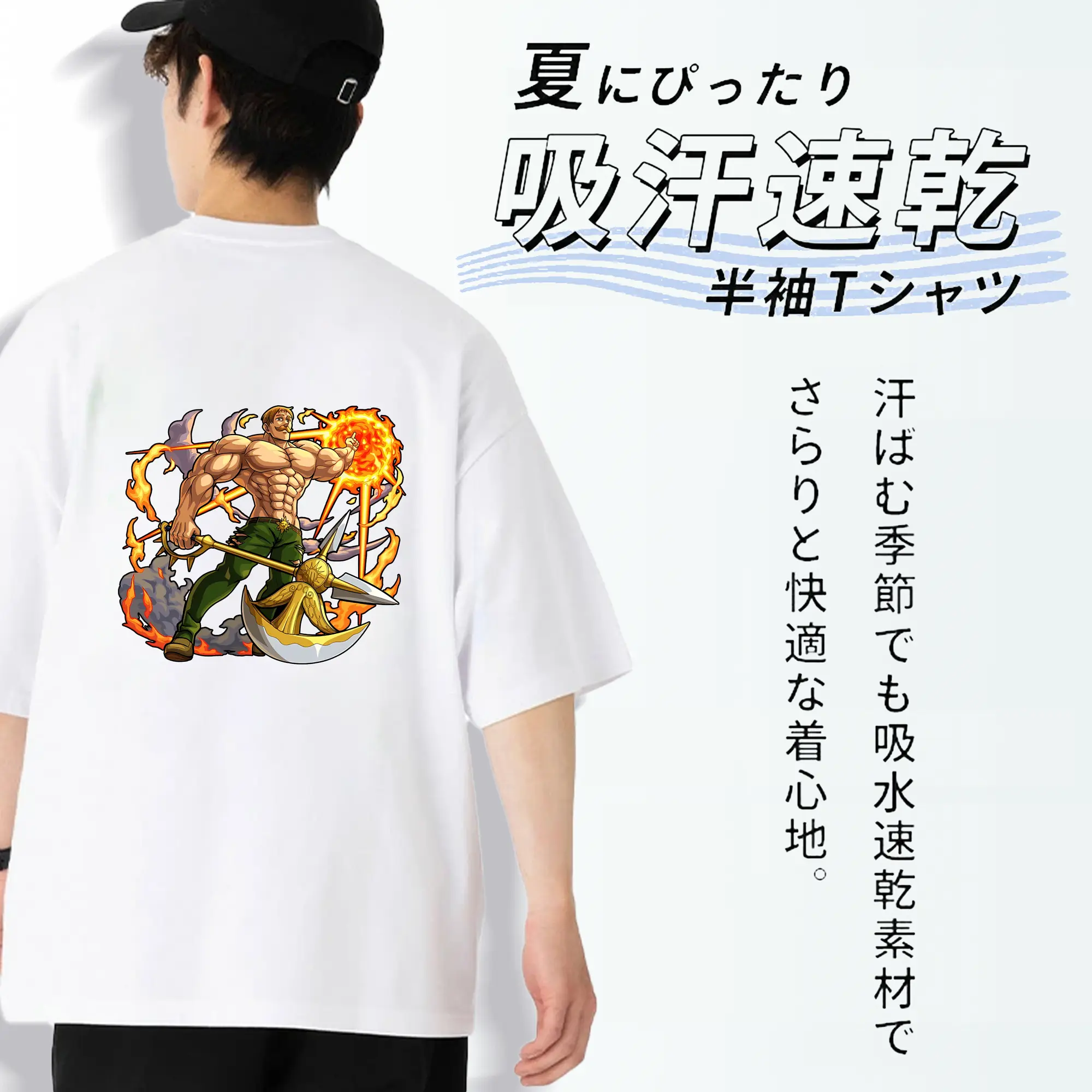 七つの大罪 グッズ エスカノール