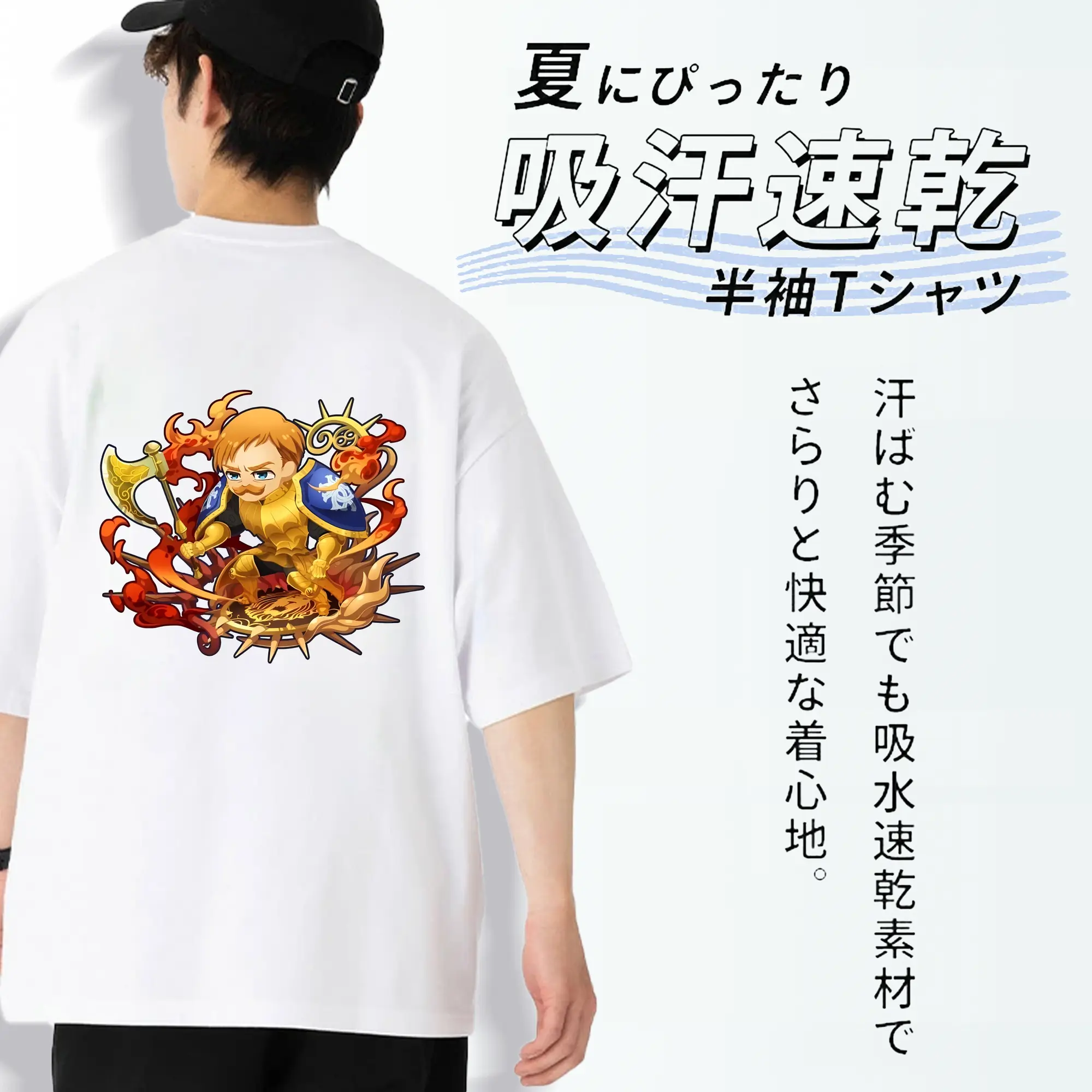 七つの大罪 グッズ エスカノール