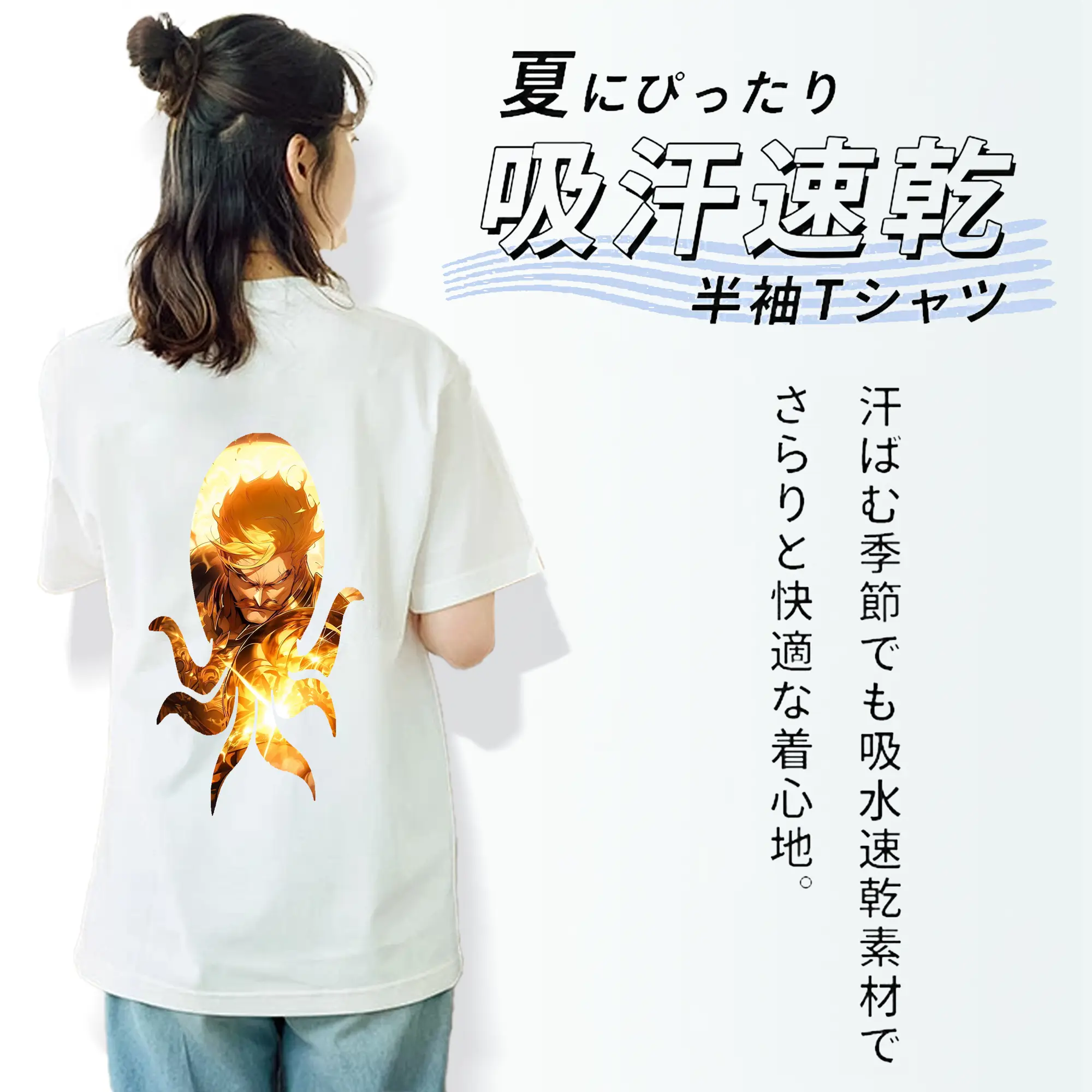 七つの大罪 グッズ エスカノール