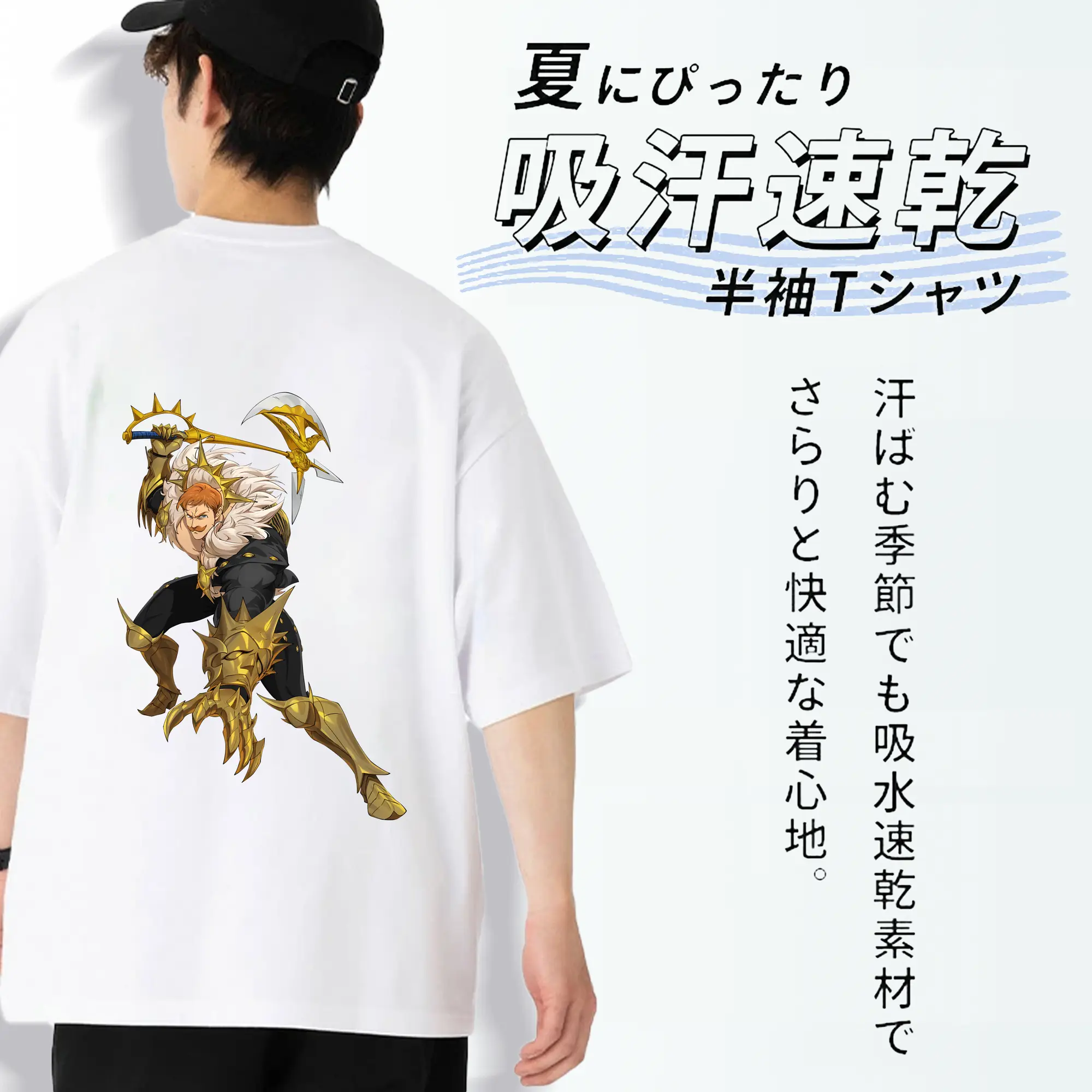 七つの大罪 グッズ エスカノール