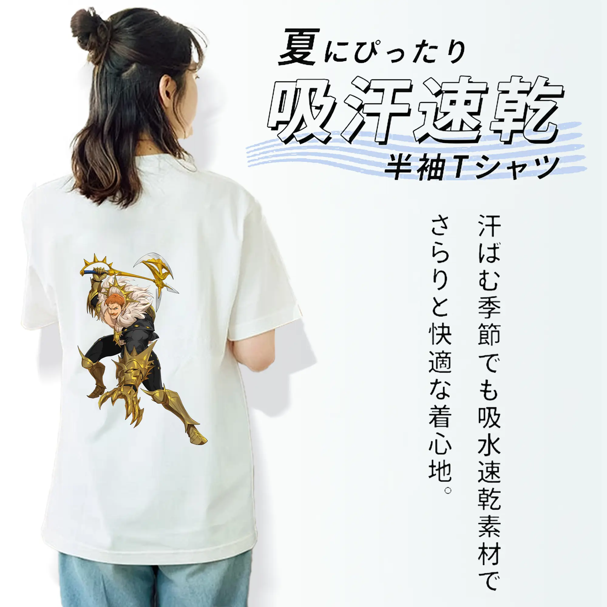 七つの大罪 グッズ エスカノール