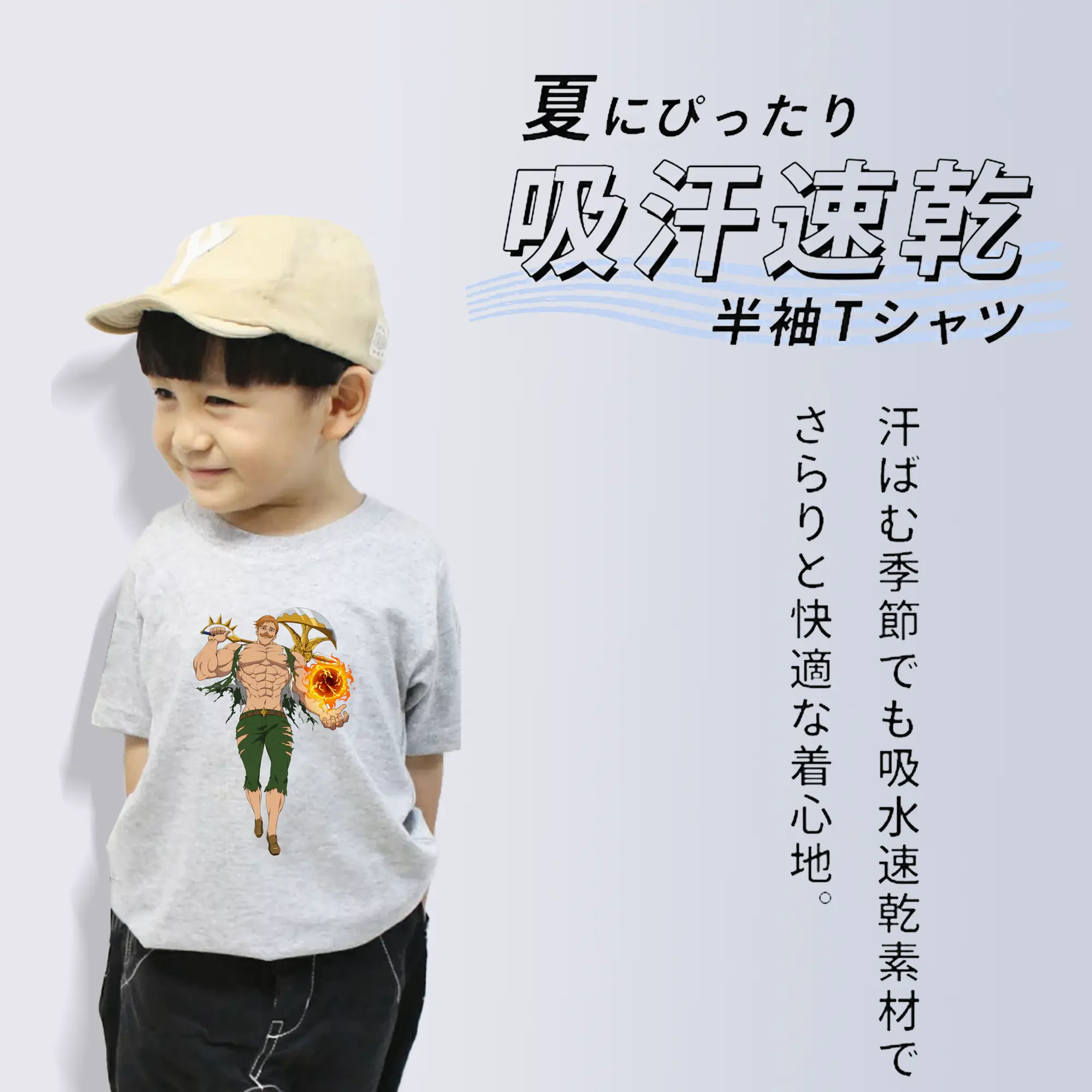 七つの大罪 グッズ エスカノール