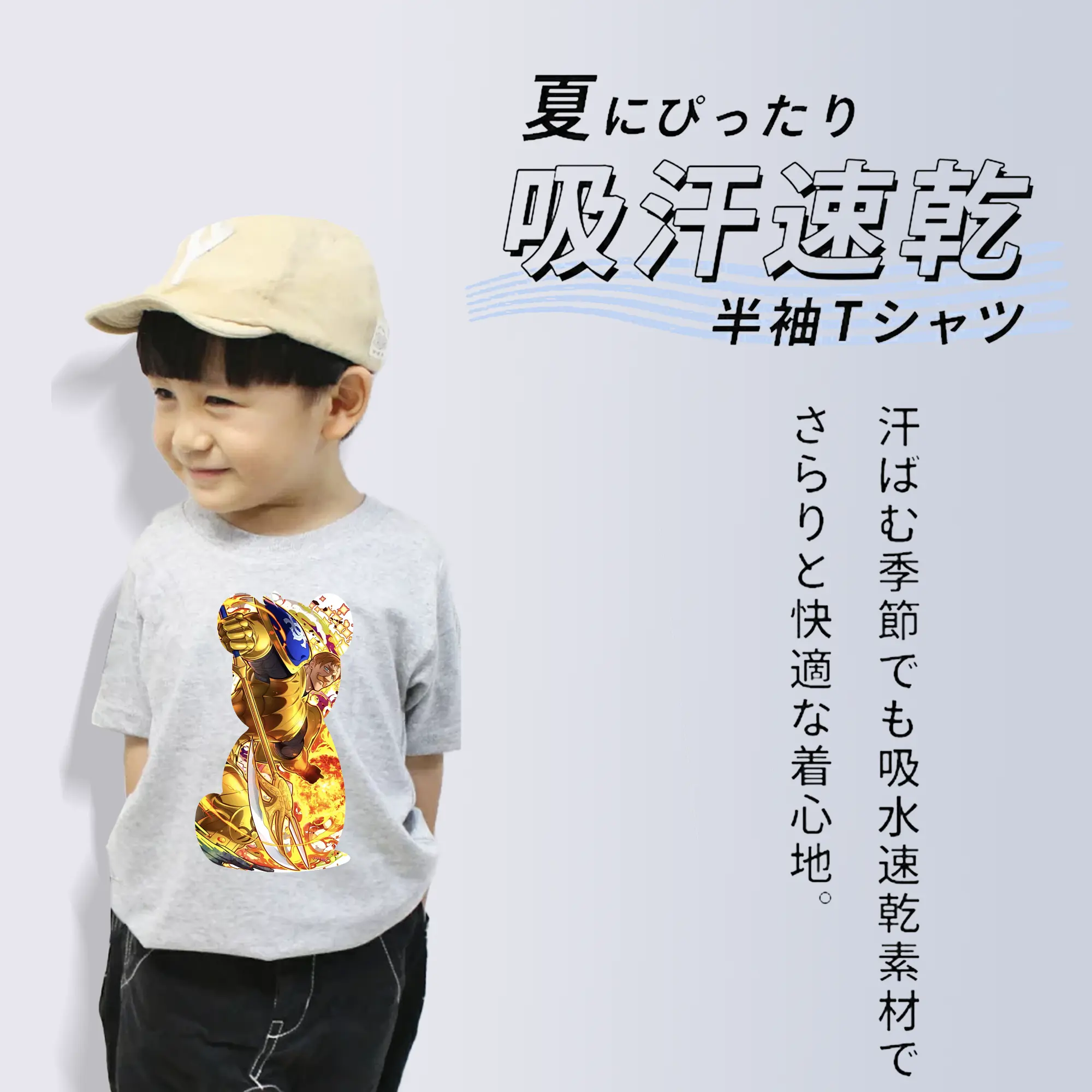 七つの大罪 グッズ エスカノール