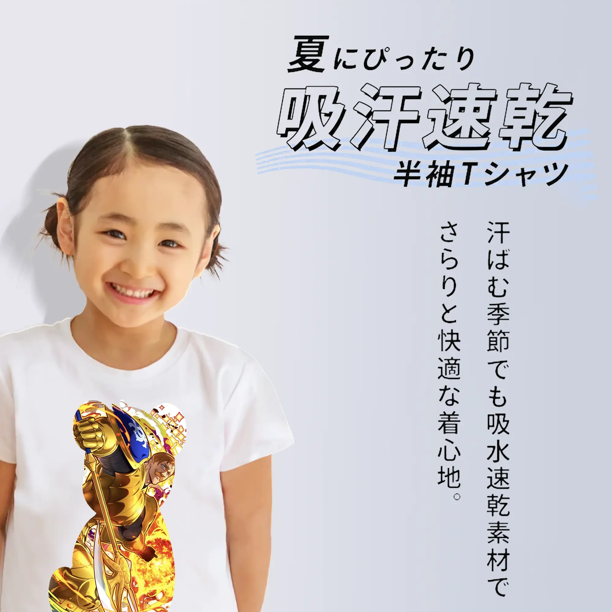 七つの大罪 グッズ エスカノール