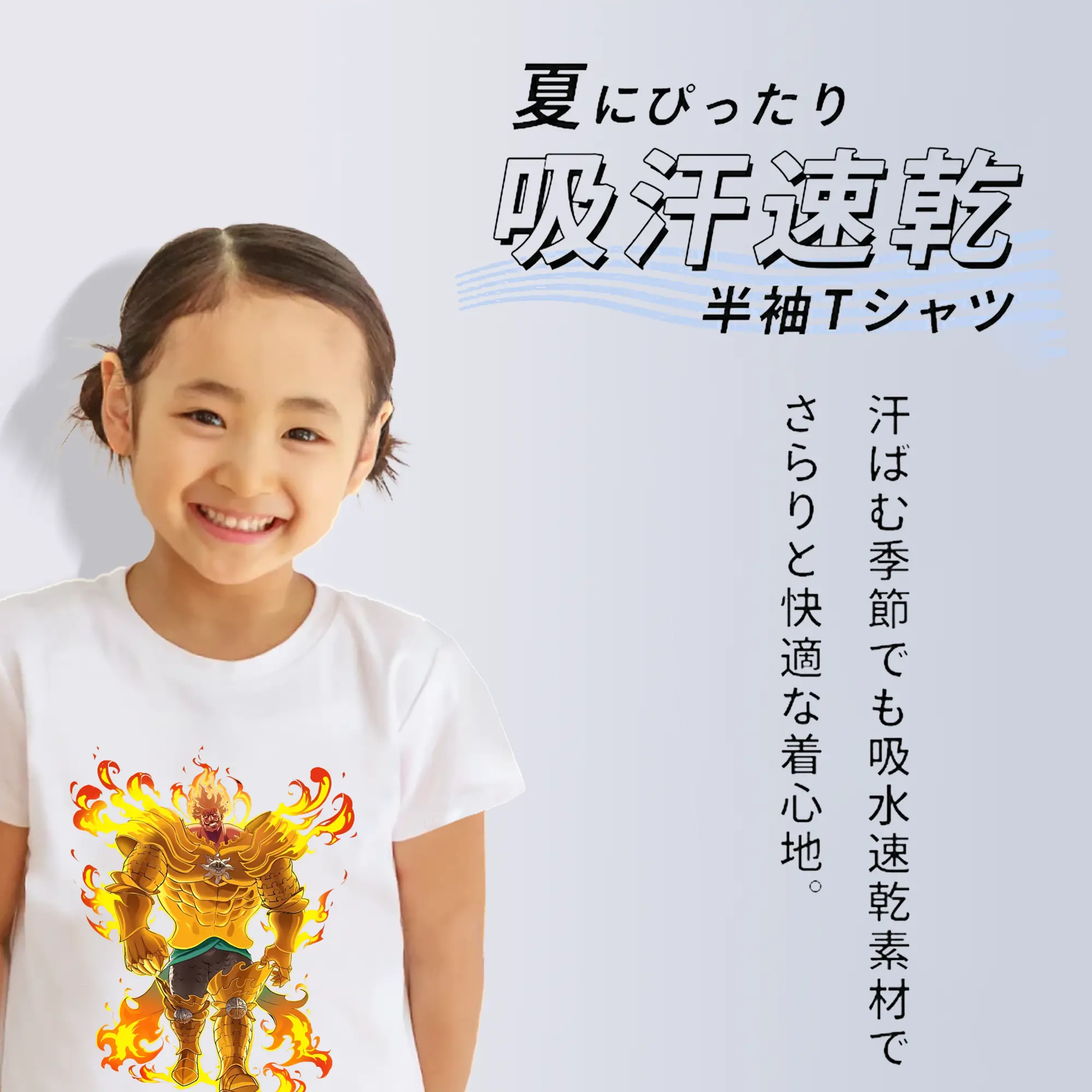 七つの大罪 グッズ エスカノール