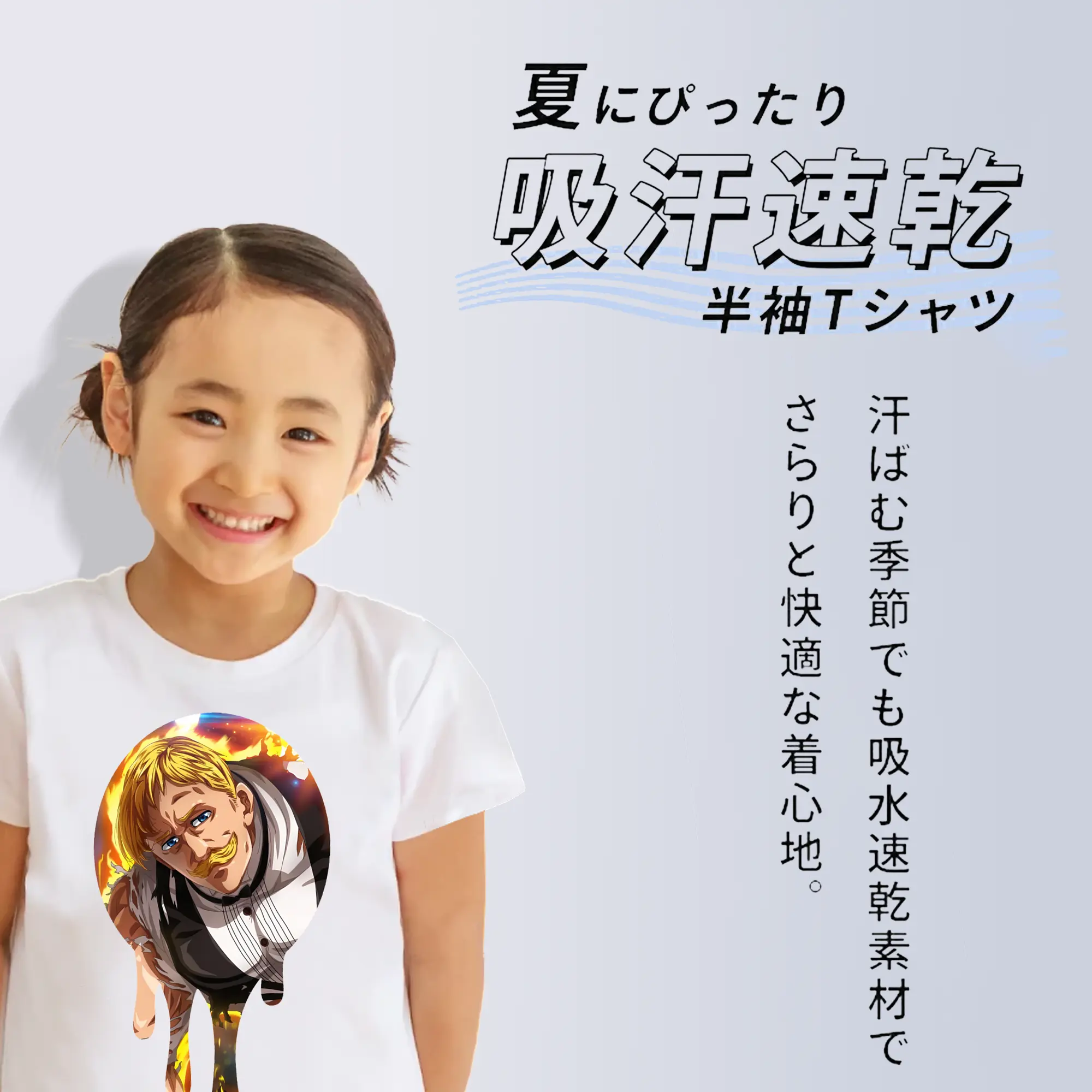 七つの大罪 グッズ エスカノール