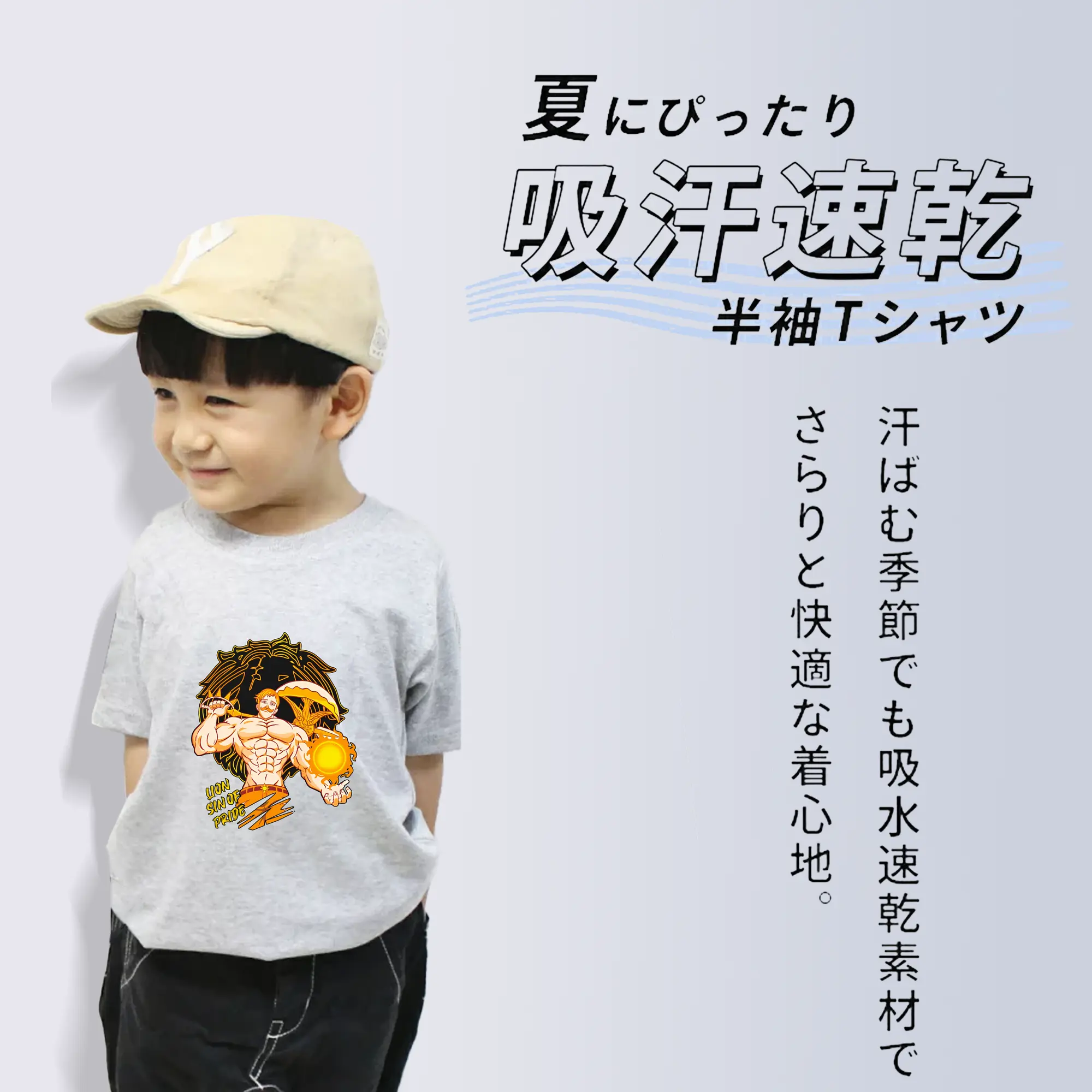 七つの大罪 グッズ エスカノール