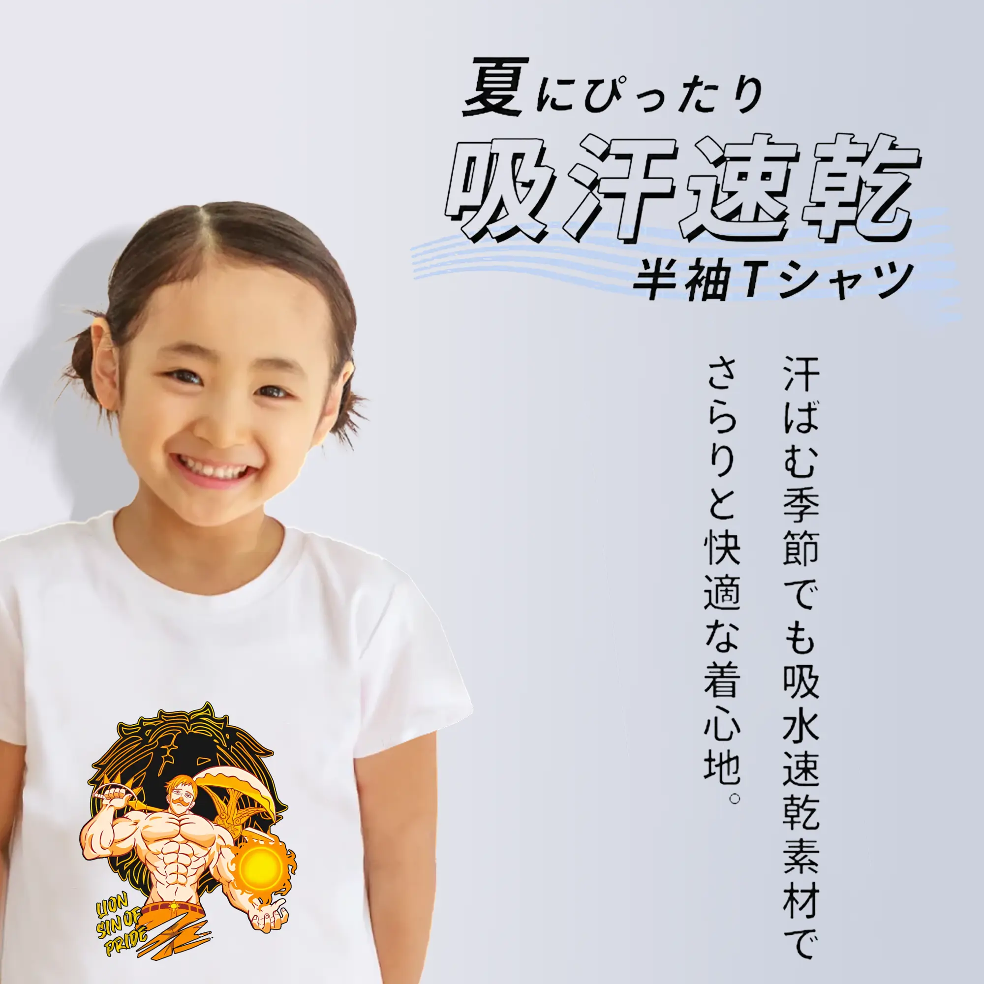 七つの大罪 グッズ エスカノール