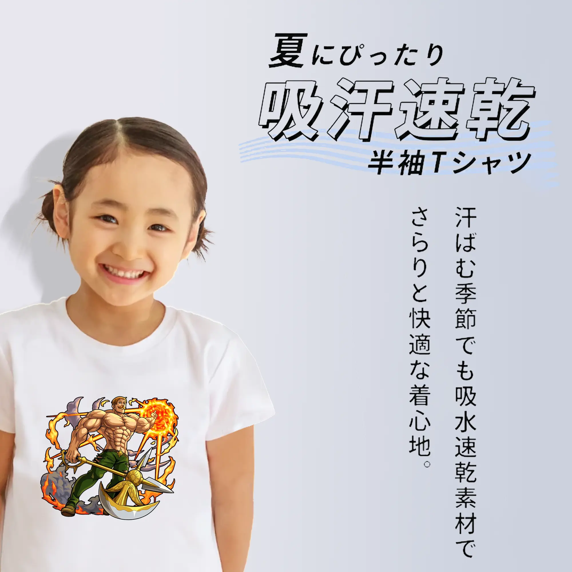 七つの大罪 グッズ エスカノール