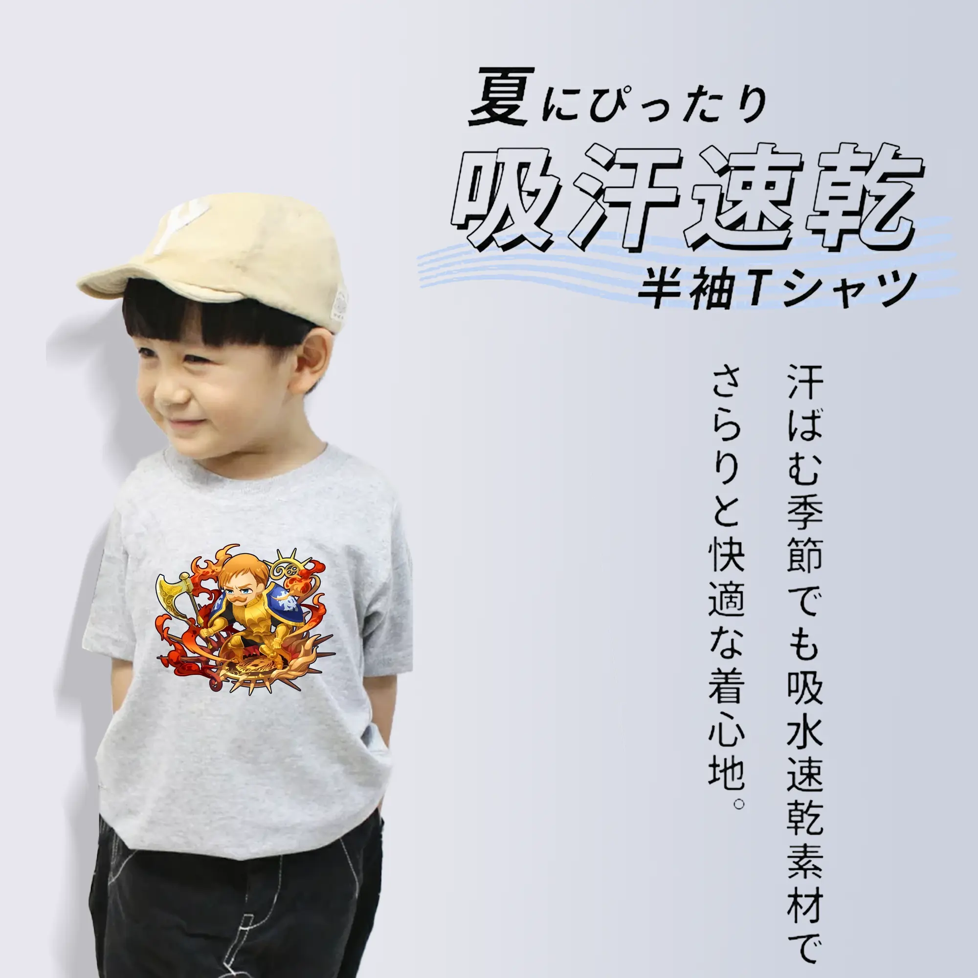 七つの大罪 グッズ エスカノール