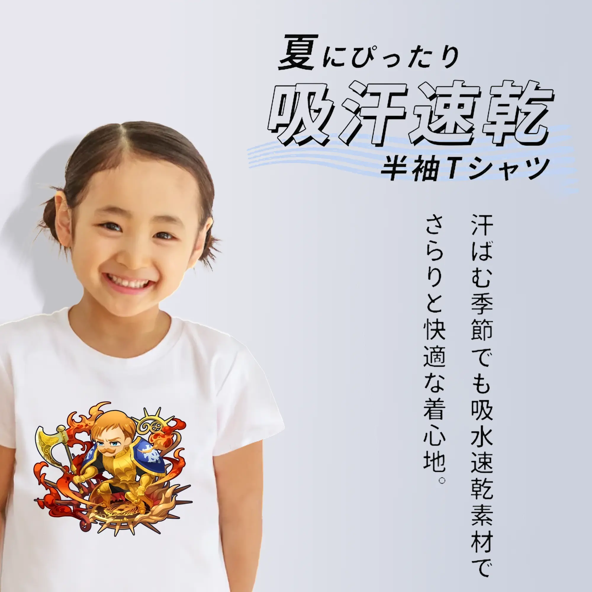 七つの大罪 グッズ エスカノール