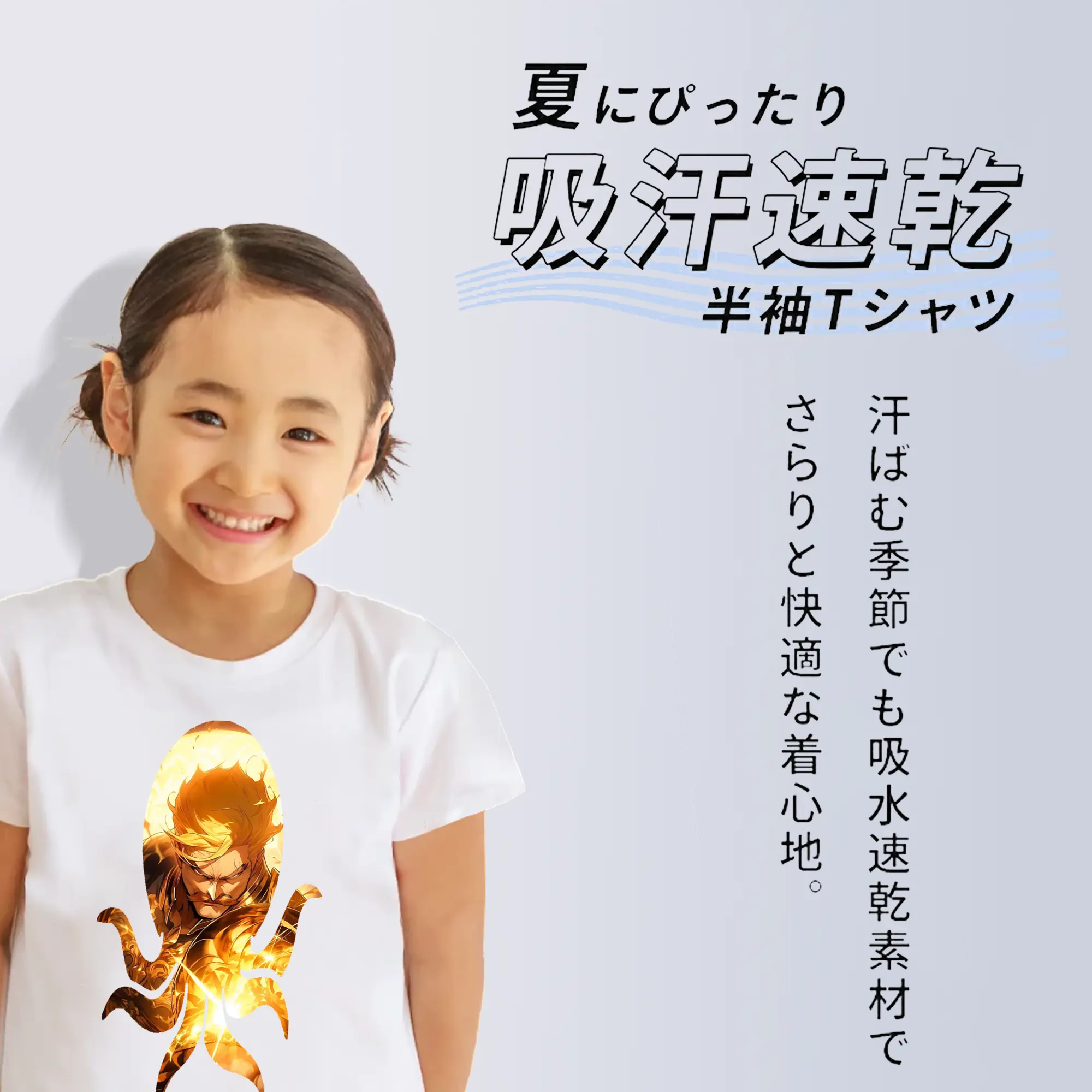 七つの大罪 グッズ エスカノール