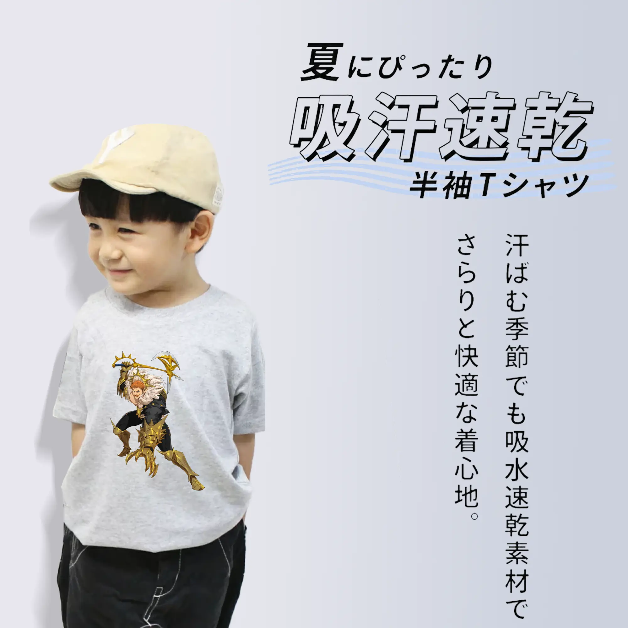 七つの大罪 グッズ エスカノール