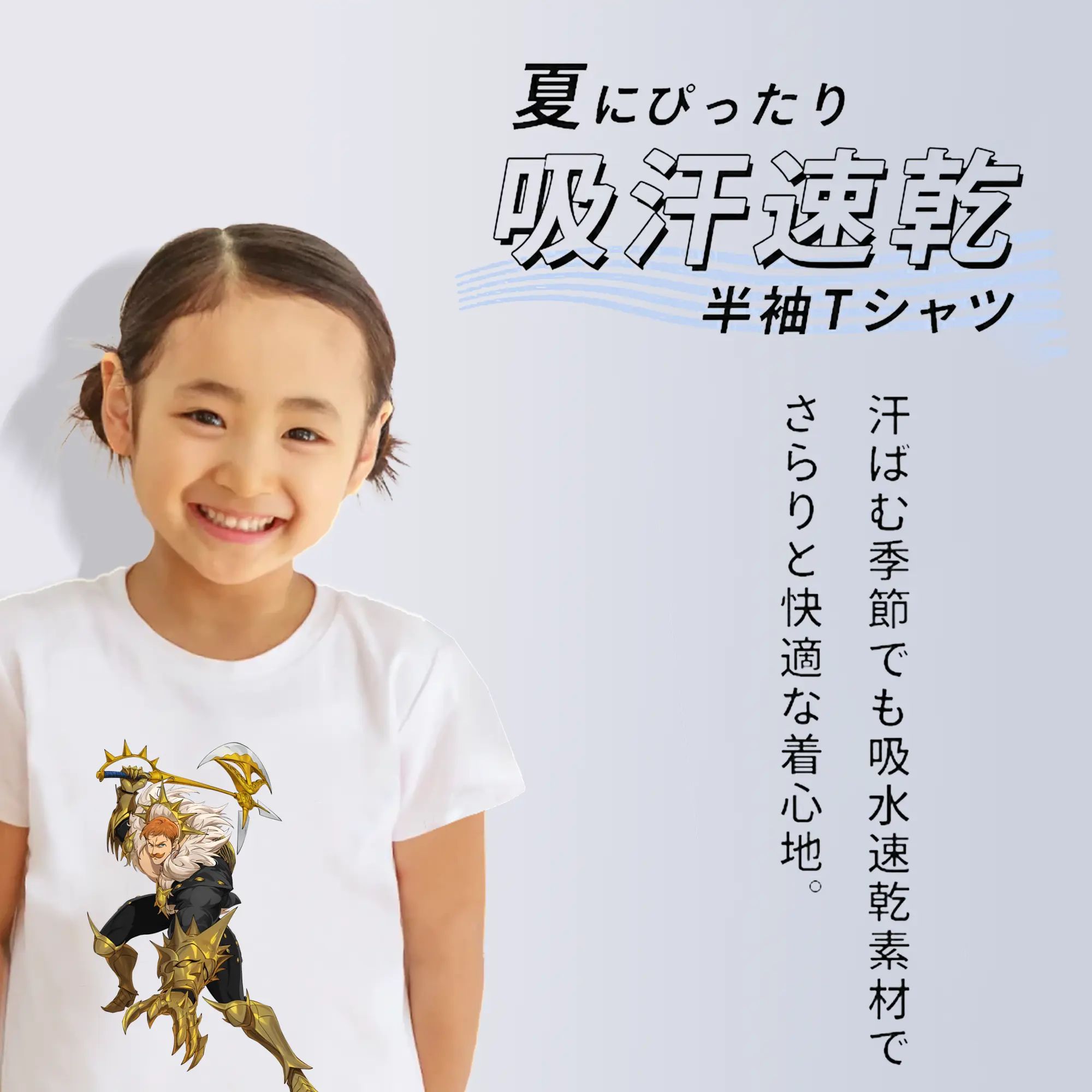 七つの大罪 グッズ エスカノール