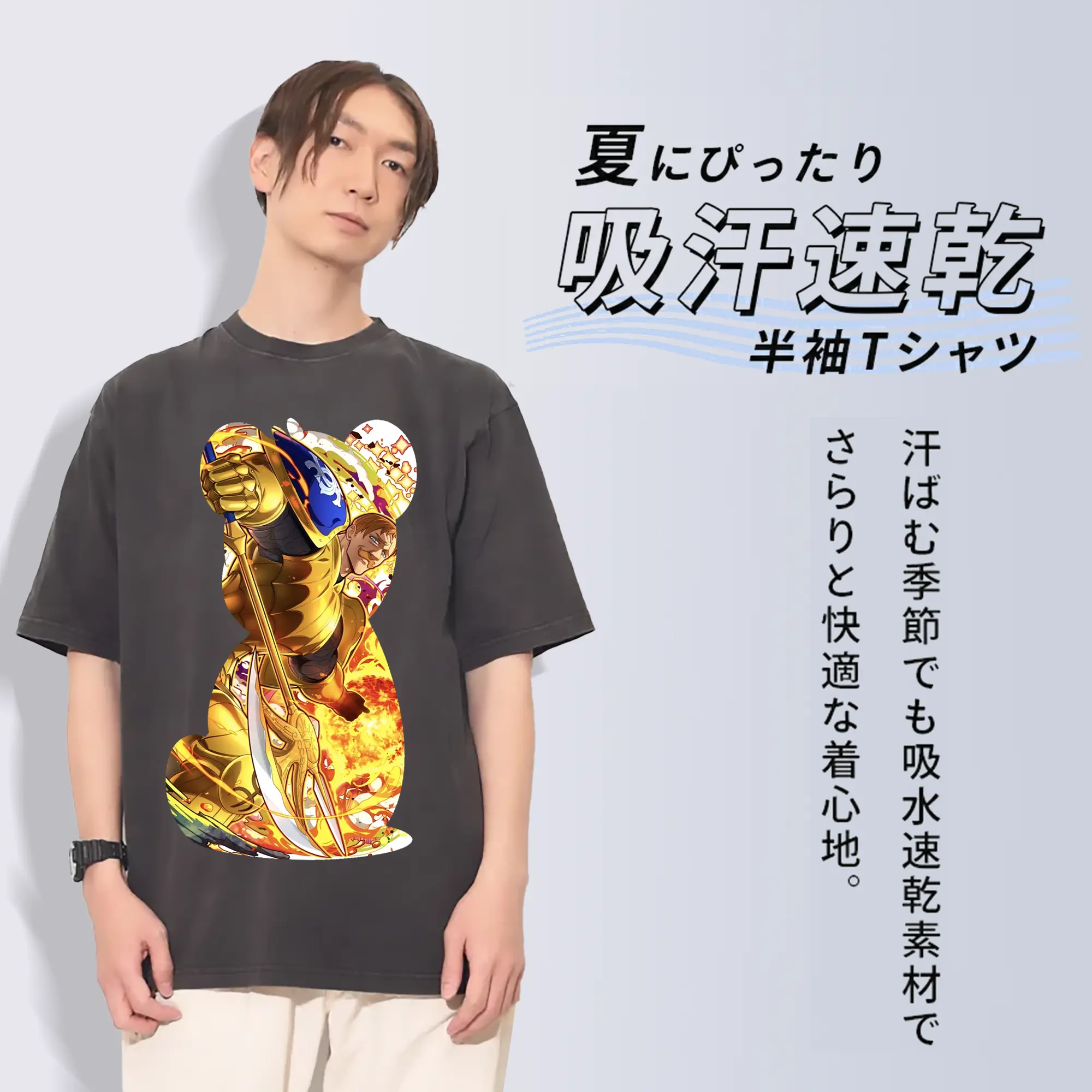 七つの大罪 グッズ エスカノール