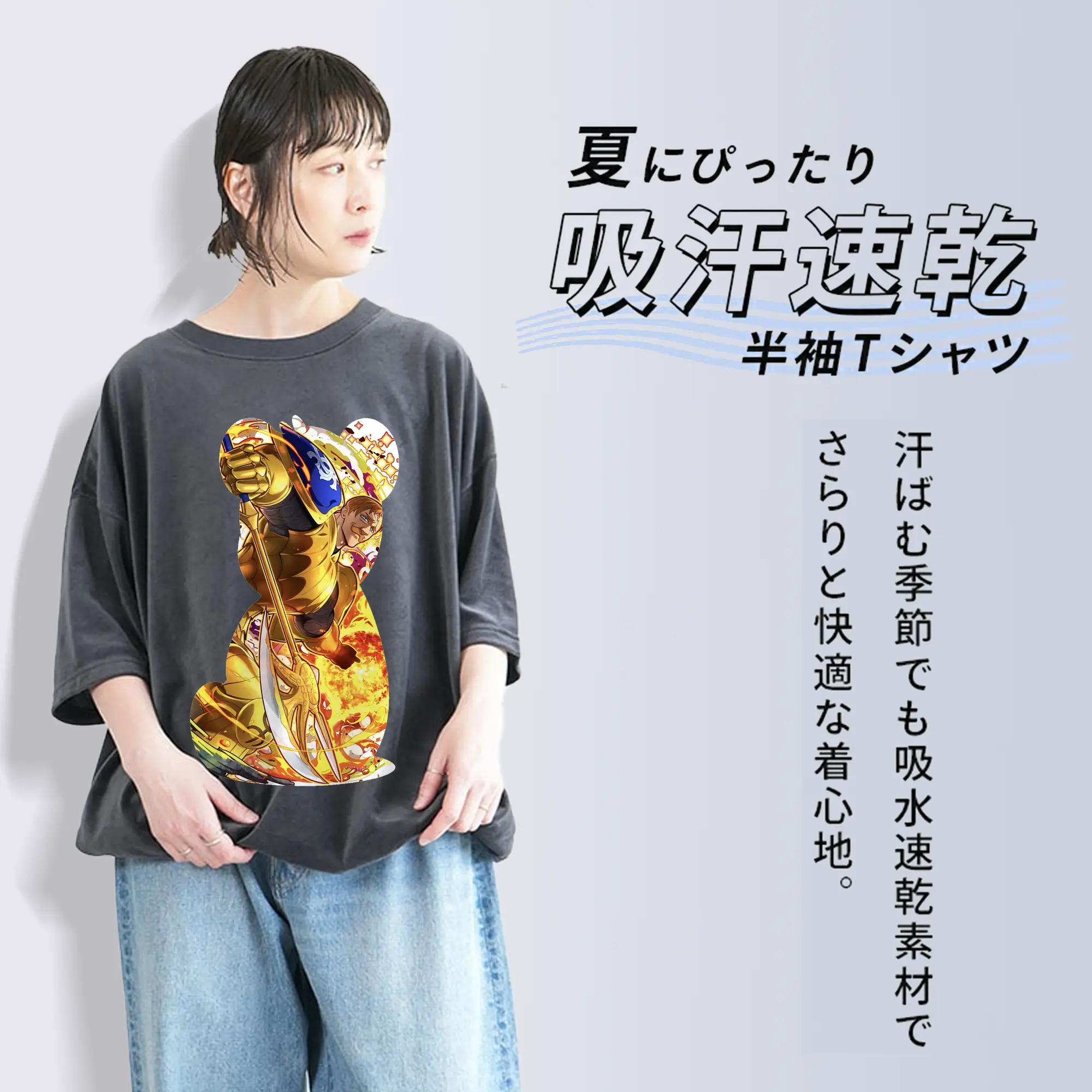 七つの大罪 グッズ エスカノール