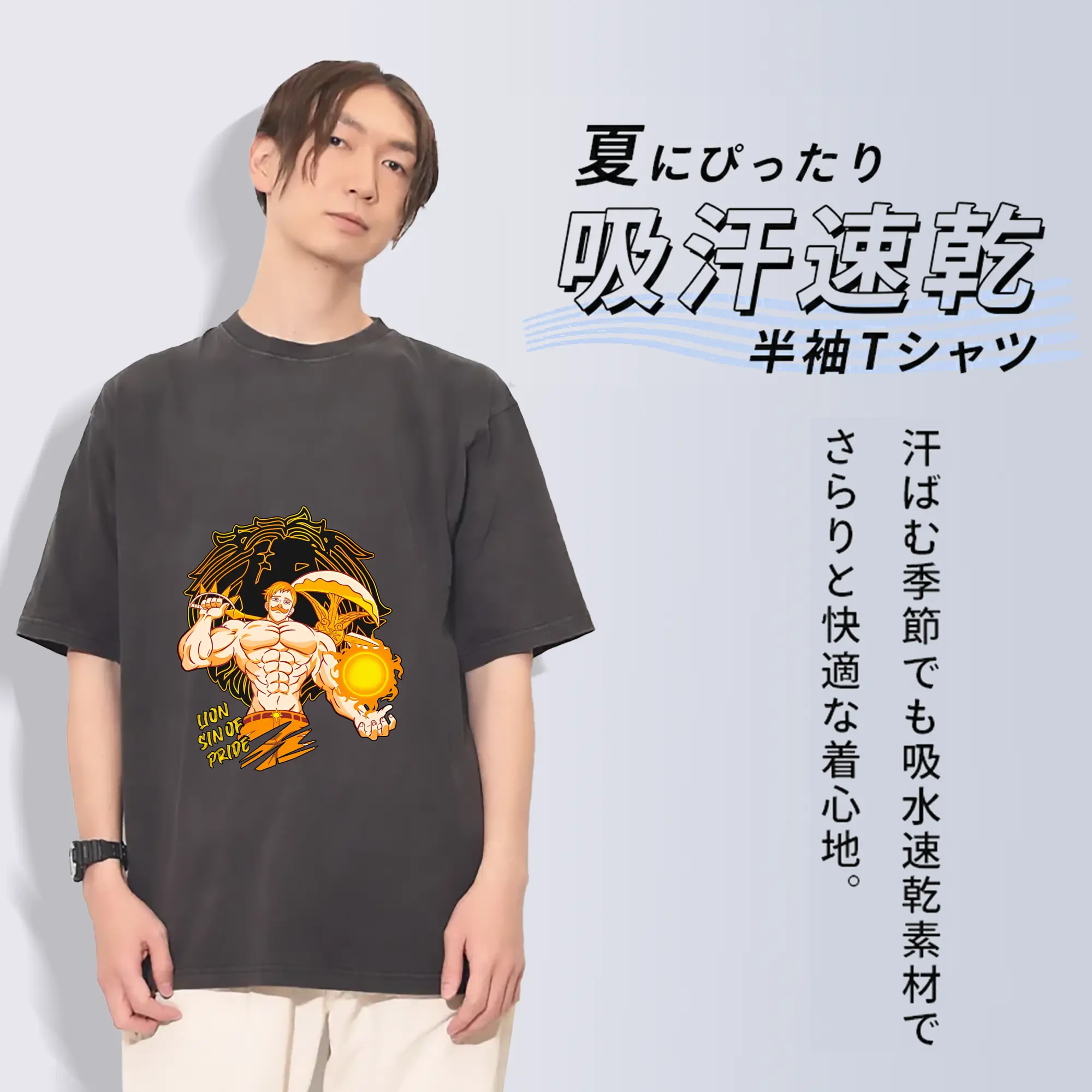 七つの大罪 グッズ エスカノール