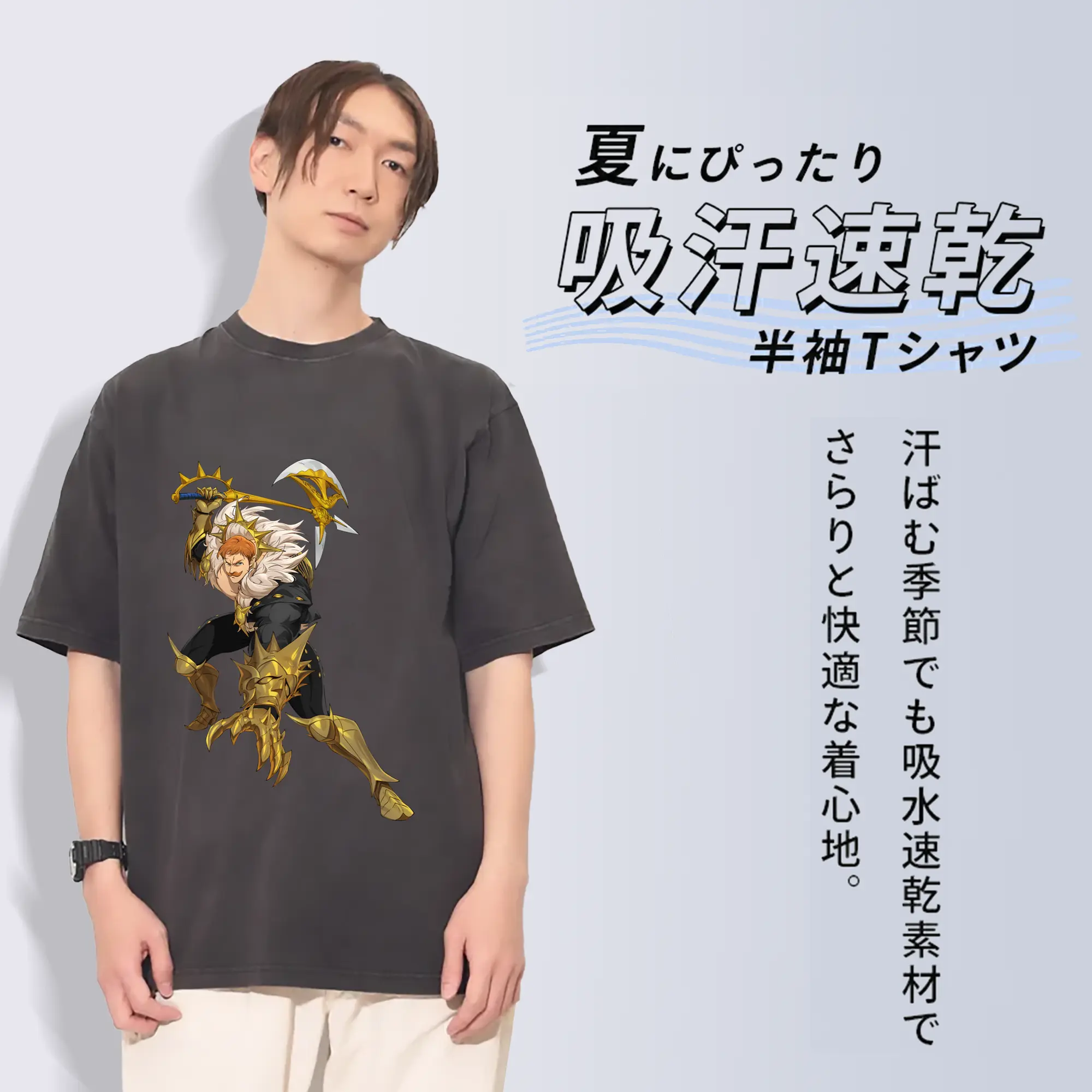 七つの大罪 グッズ エスカノール