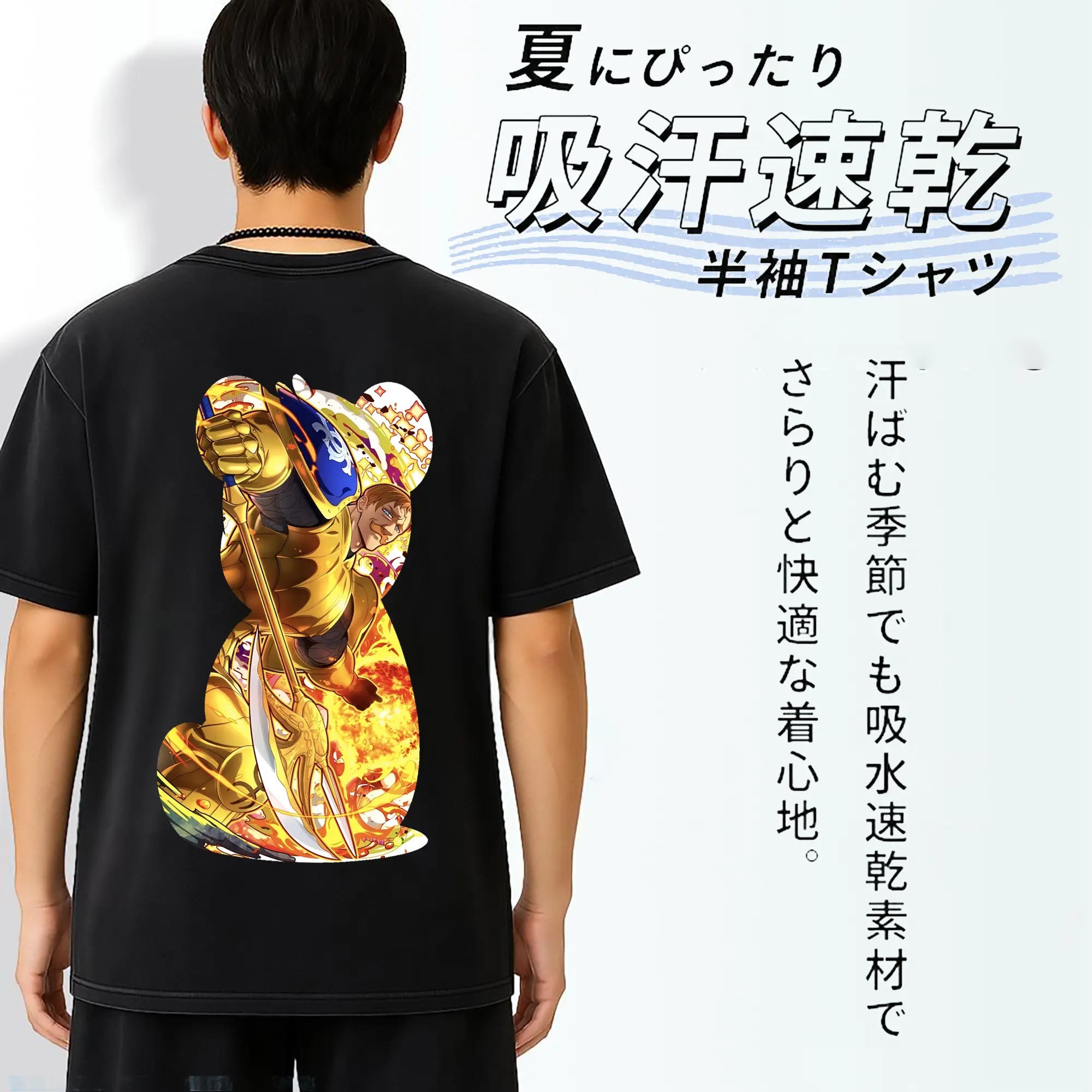 七つの大罪 グッズ エスカノール