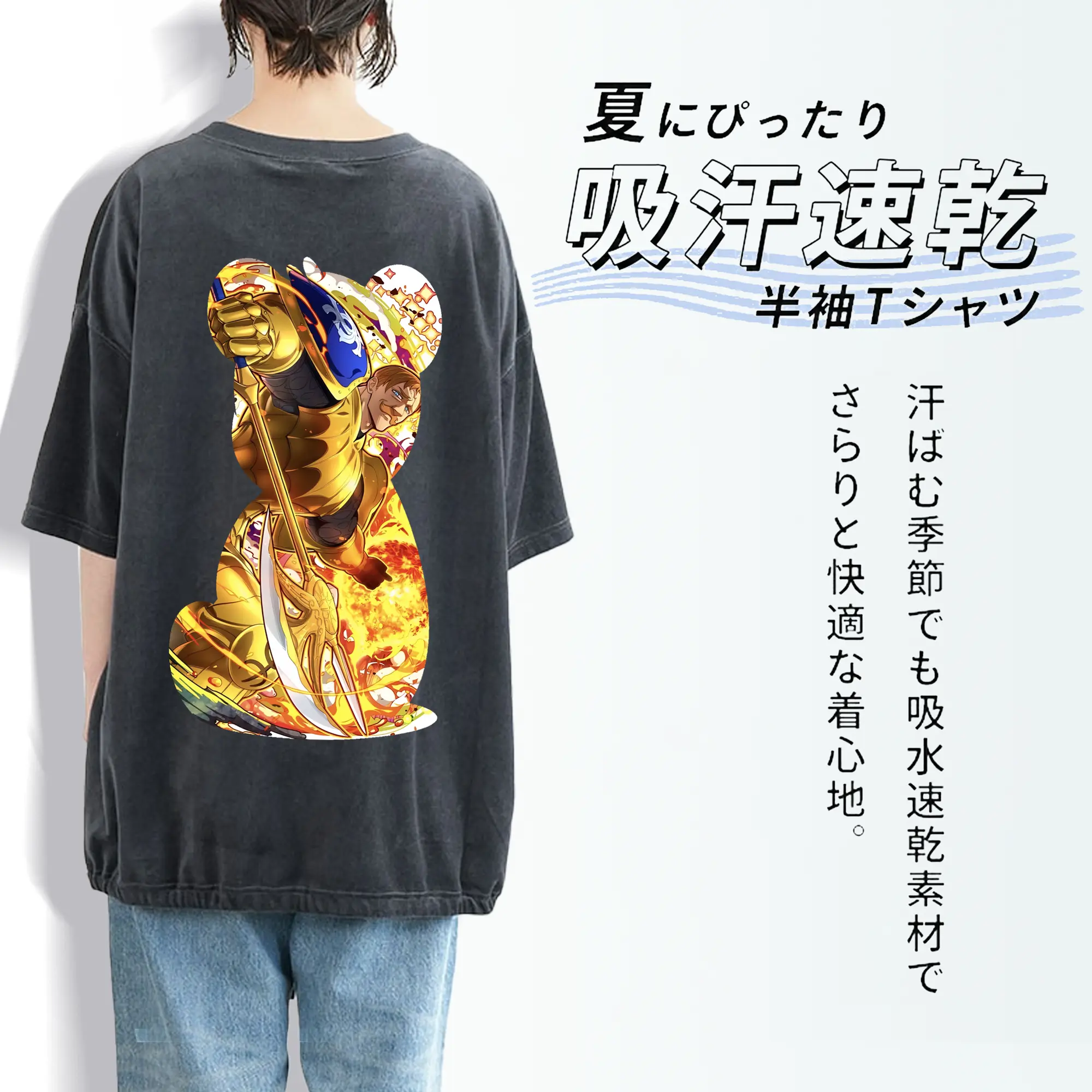 七つの大罪 グッズ エスカノール