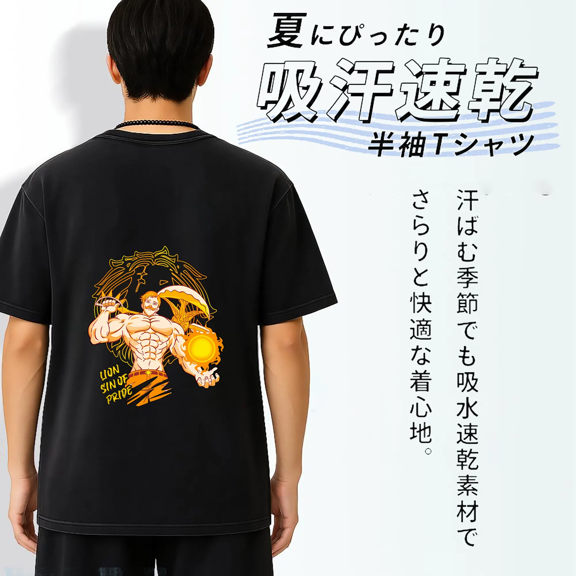 七つの大罪 グッズ エスカノール