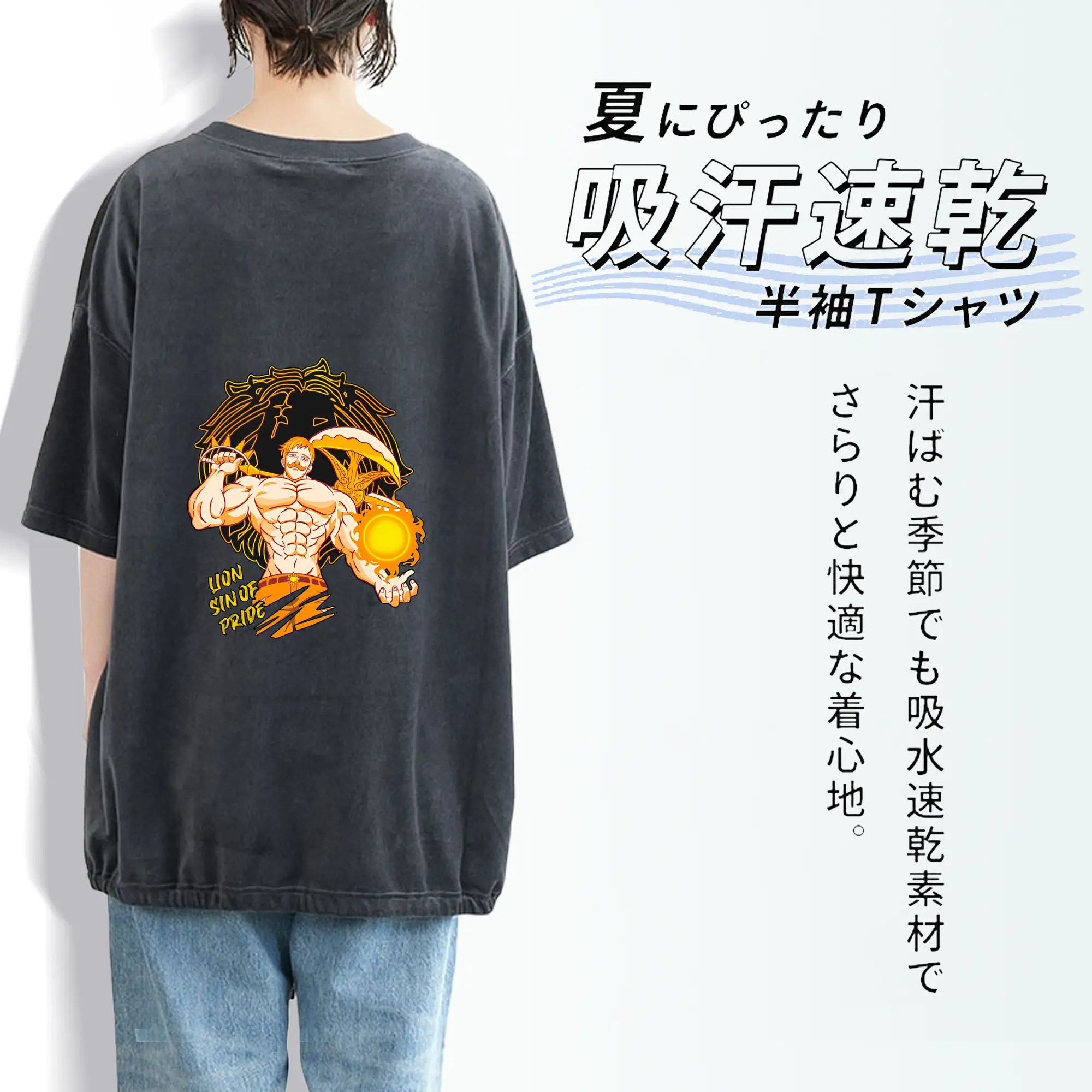 七つの大罪 グッズ エスカノール