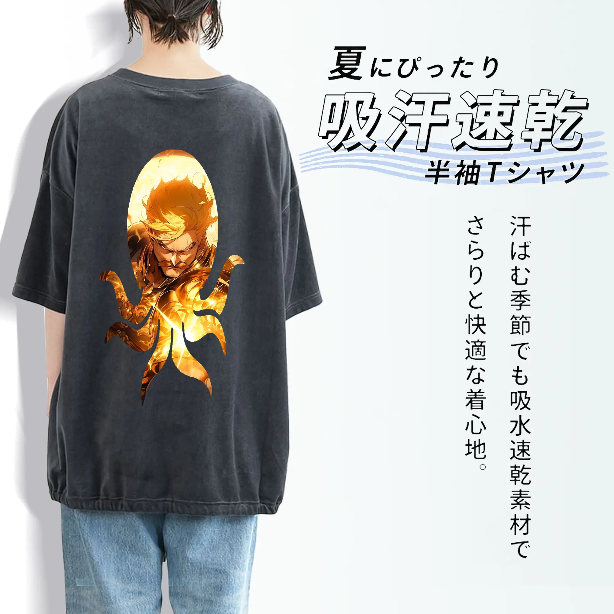 七つの大罪 グッズ エスカノール