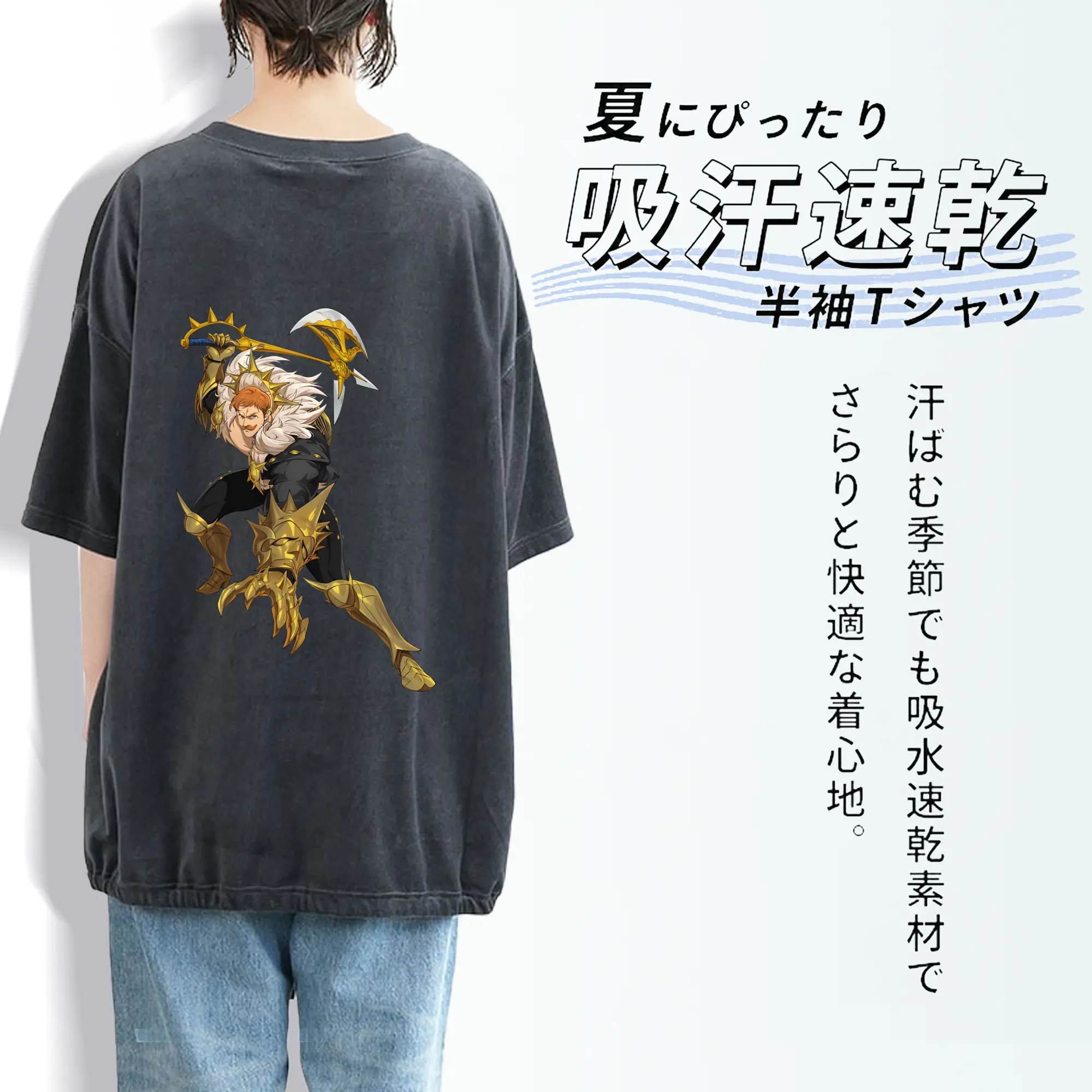 七つの大罪 グッズ エスカノール