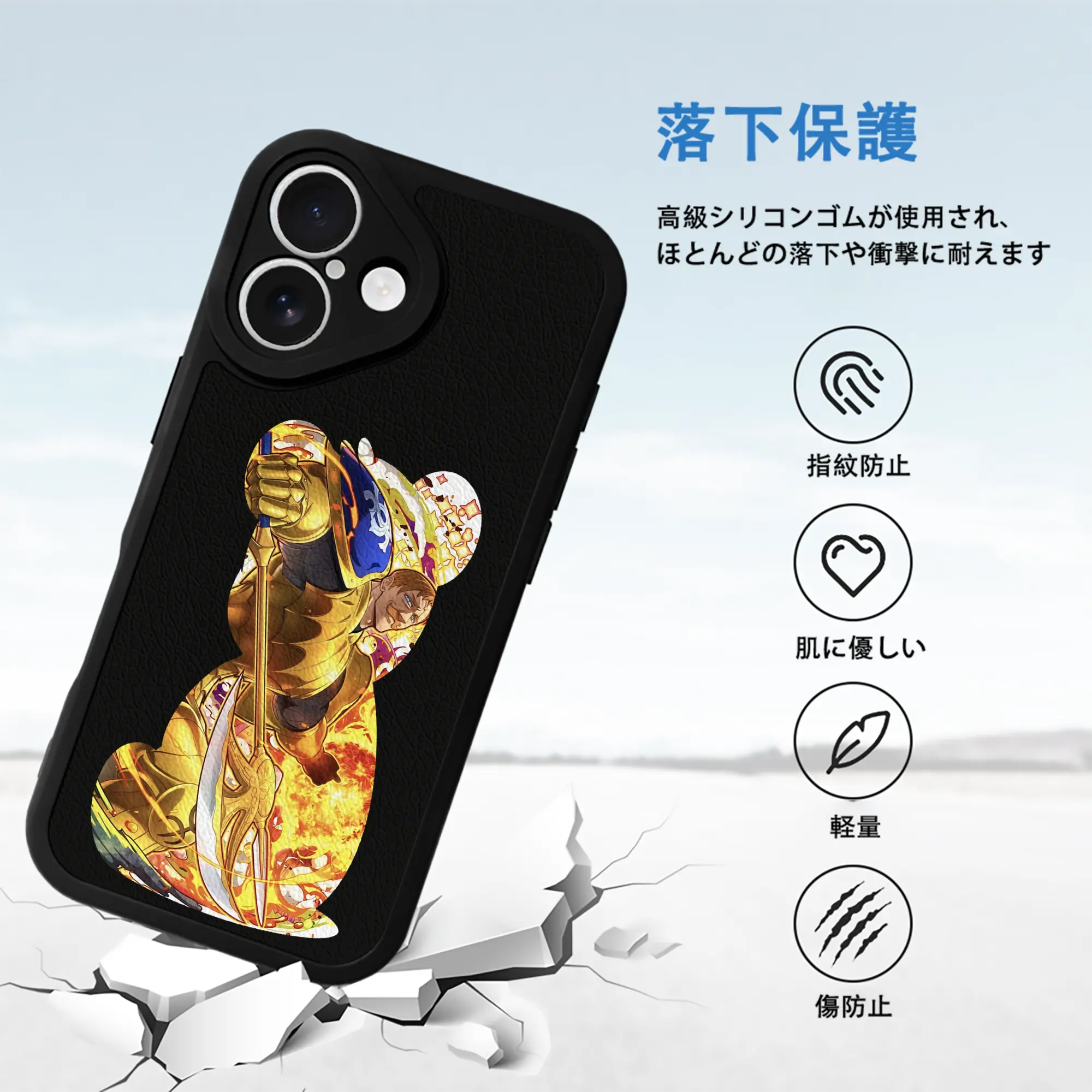 七つの大罪 グッズ エスカノール