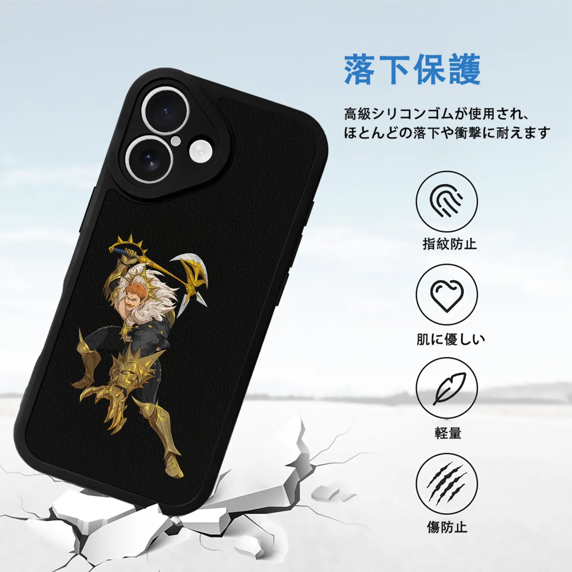 七つの大罪 グッズ エスカノール