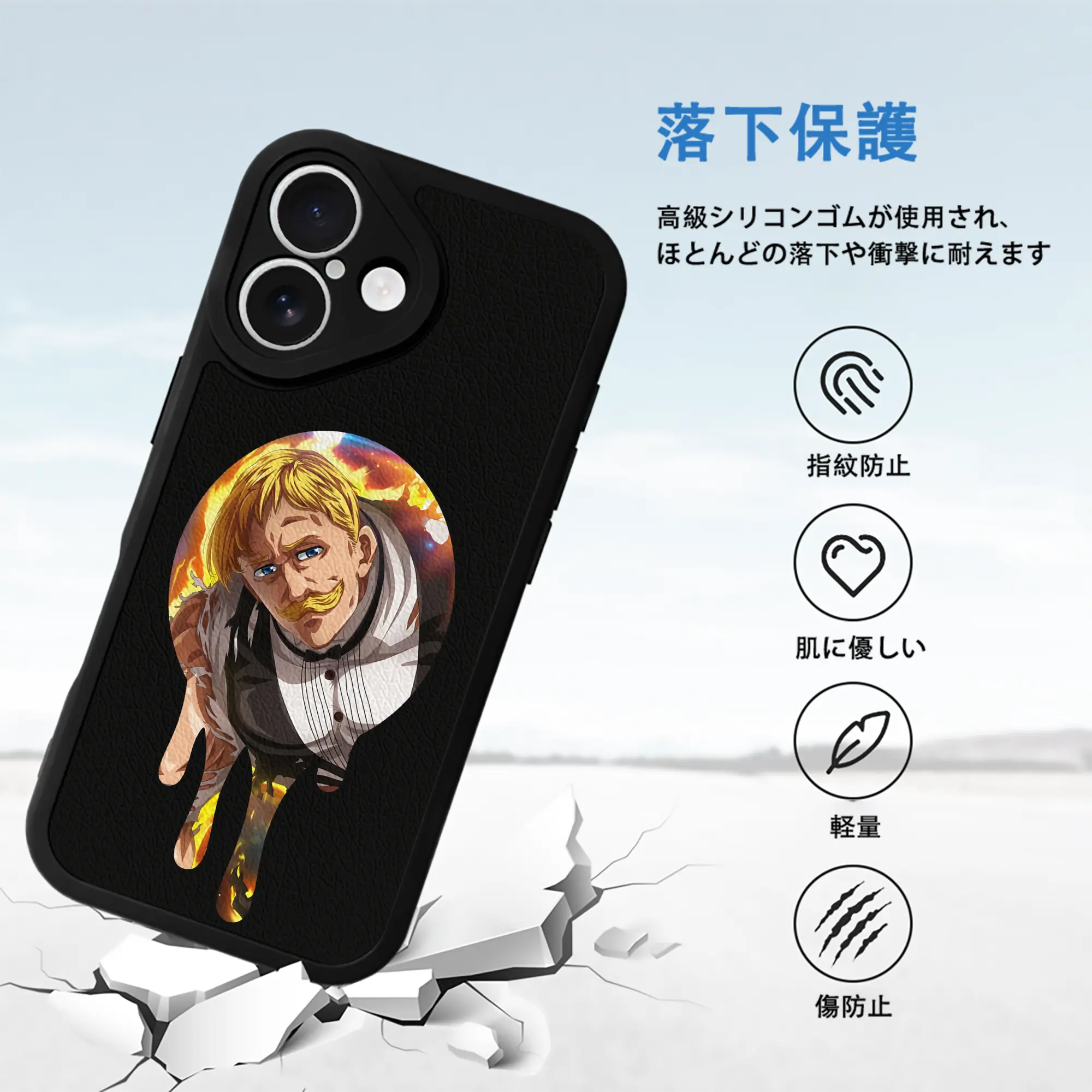 七つの大罪 グッズ エスカノール