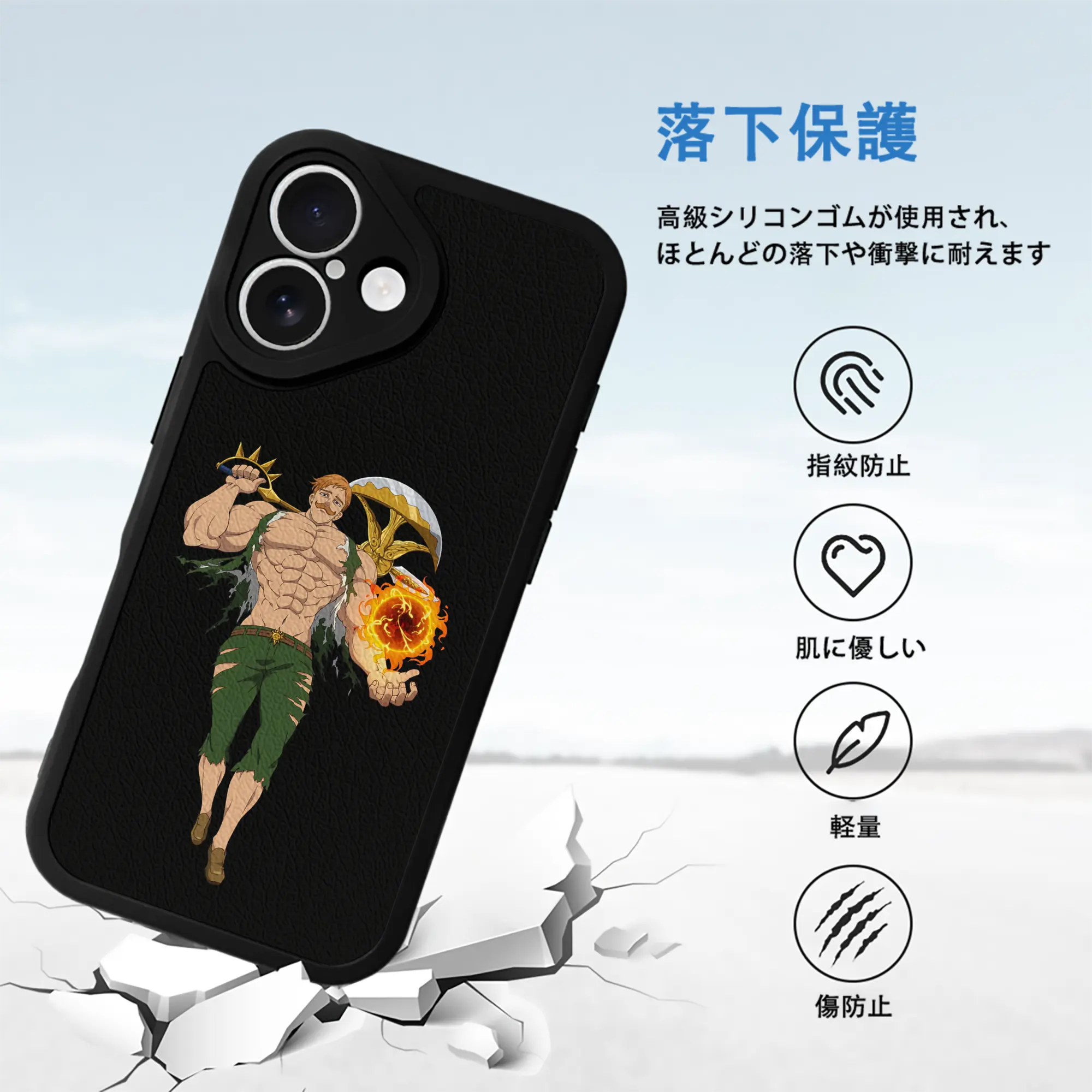 七つの大罪 グッズ エスカノール