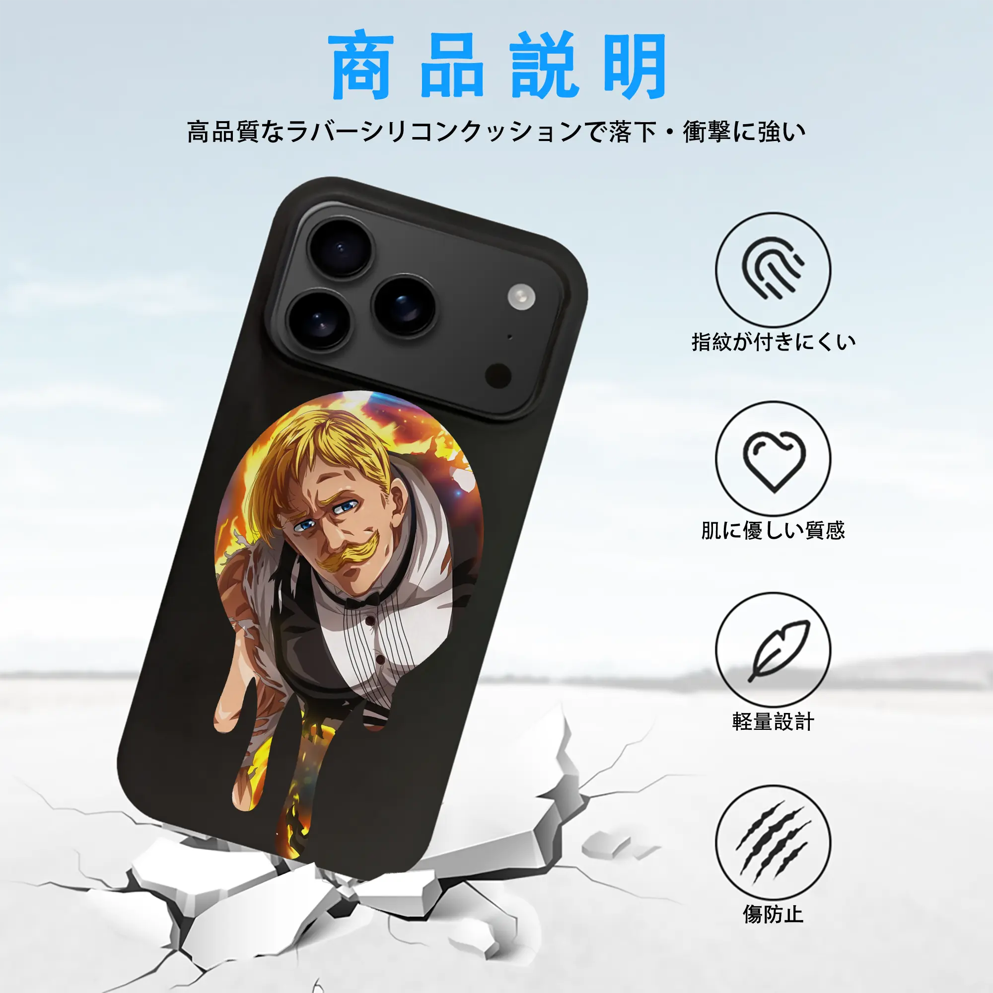 七つの大罪 グッズ エスカノール