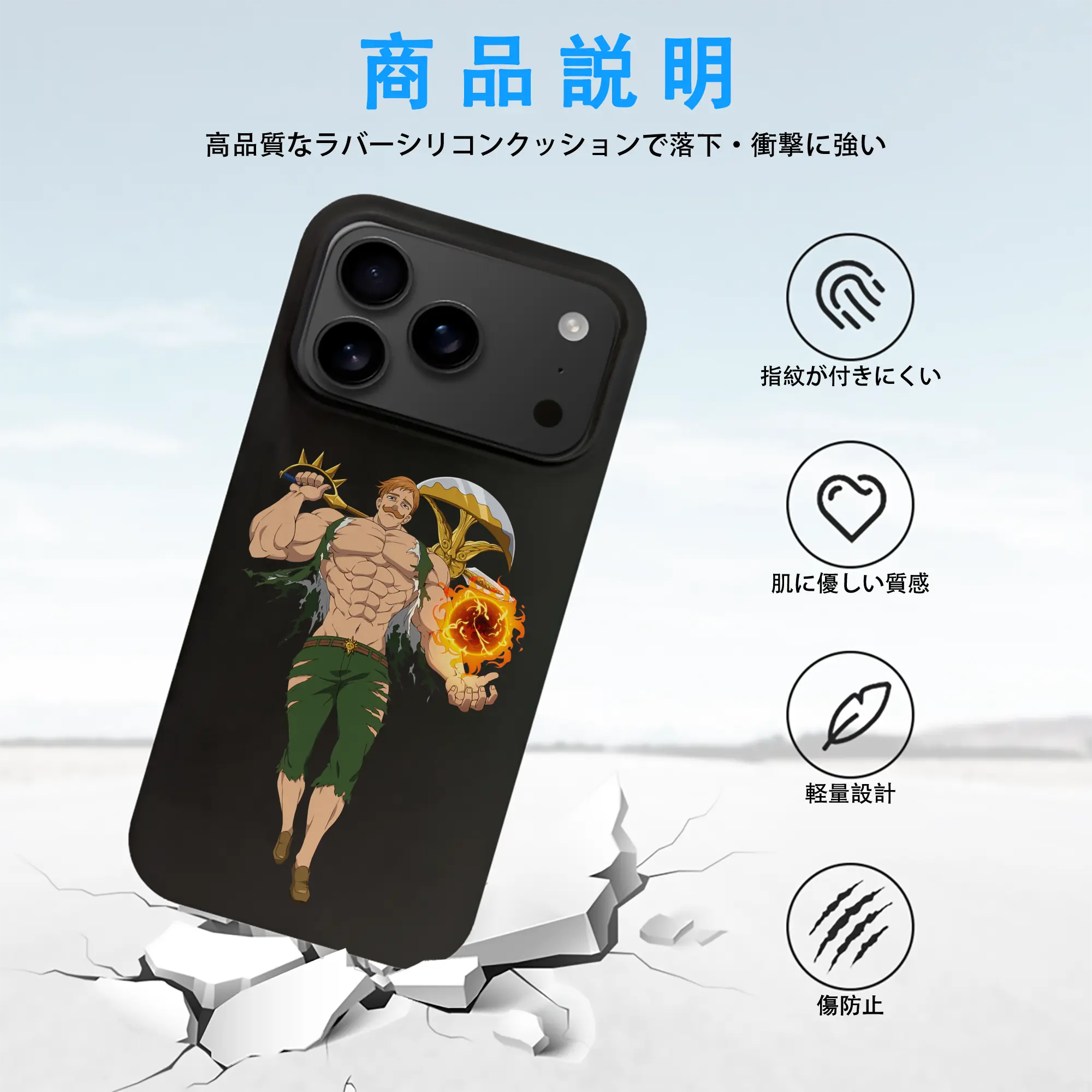 七つの大罪 グッズ エスカノール